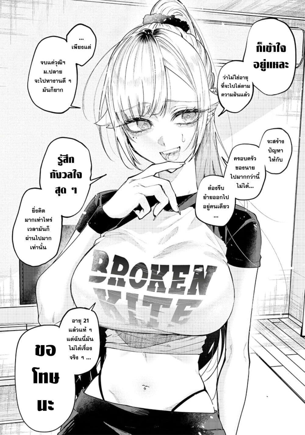 Manga-lc-com อ่านมังงะ อ่านการ์ตูน ออนไลน์ ฟรี Namaiki na Gal Ane wo Wakaraseru Hanashi ตอนที่ 1 2 3 4 5 6 7 8 9 10 11 12 13 14 ฟรี ไม่มีโฆษณา Manga-lc - อ่าน มังงะ อ่าน การ์ตูน ออนไลน์ อ่านมังงะ ฟรี