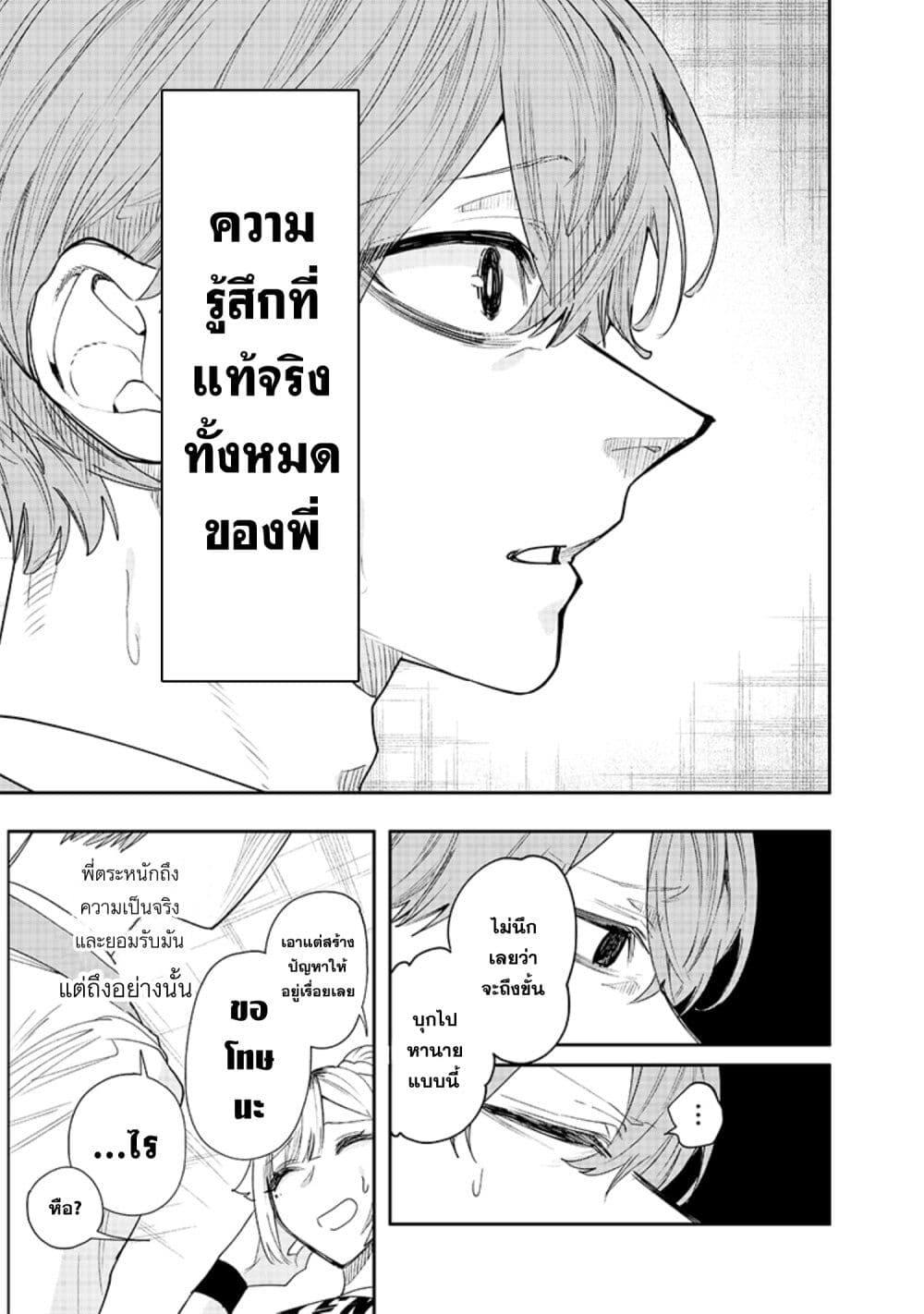 Manga-lc-com อ่านมังงะ อ่านการ์ตูน ออนไลน์ ฟรี Namaiki na Gal Ane wo Wakaraseru Hanashi ตอนที่ 1 2 3 4 5 6 7 8 9 10 11 12 13 14 ฟรี ไม่มีโฆษณา Manga-lc - อ่าน มังงะ อ่าน การ์ตูน ออนไลน์ อ่านมังงะ ฟรี