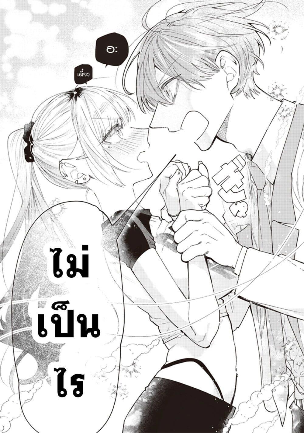 Manga-lc-com อ่านมังงะ อ่านการ์ตูน ออนไลน์ ฟรี Namaiki na Gal Ane wo Wakaraseru Hanashi ตอนที่ 1 2 3 4 5 6 7 8 9 10 11 12 13 14 ฟรี ไม่มีโฆษณา Manga-lc - อ่าน มังงะ อ่าน การ์ตูน ออนไลน์ อ่านมังงะ ฟรี