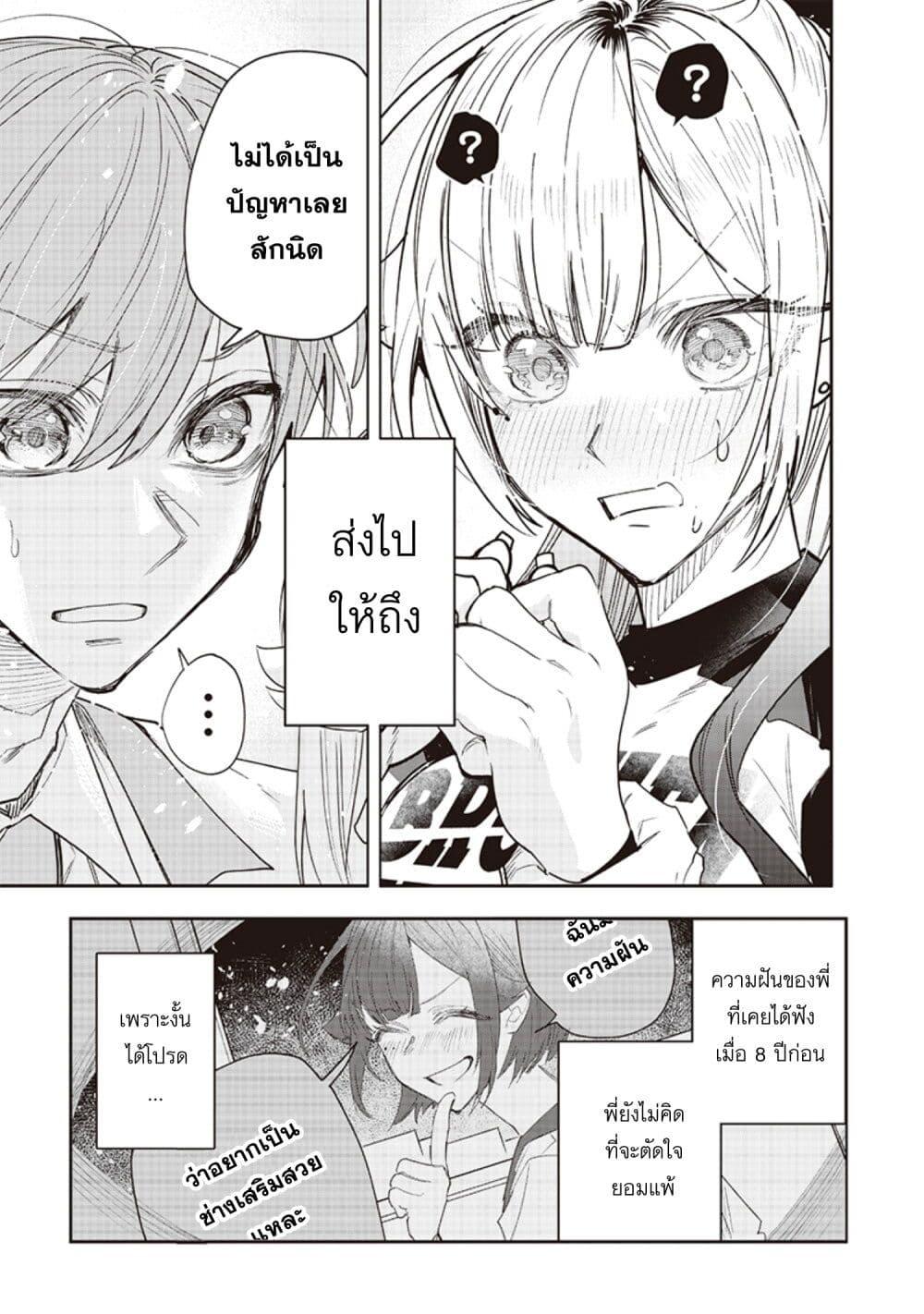 Manga-lc-com อ่านมังงะ อ่านการ์ตูน ออนไลน์ ฟรี Namaiki na Gal Ane wo Wakaraseru Hanashi ตอนที่ 1 2 3 4 5 6 7 8 9 10 11 12 13 14 ฟรี ไม่มีโฆษณา Manga-lc - อ่าน มังงะ อ่าน การ์ตูน ออนไลน์ อ่านมังงะ ฟรี