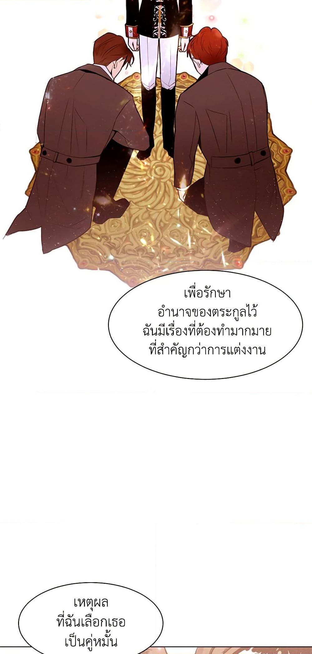 Manga-lc-com อ่านมังงะ อ่านการ์ตูน ออนไลน์ ฟรี A Common Story of a Lady’s New Life ตอนที่ 1 2 3 4 5 6 7 8 9 10 11 12 13 14 ฟรี ไม่มีโฆษณา Manga-lc - อ่าน มังงะ อ่าน การ์ตูน ออนไลน์ อ่านมังงะ ฟรี