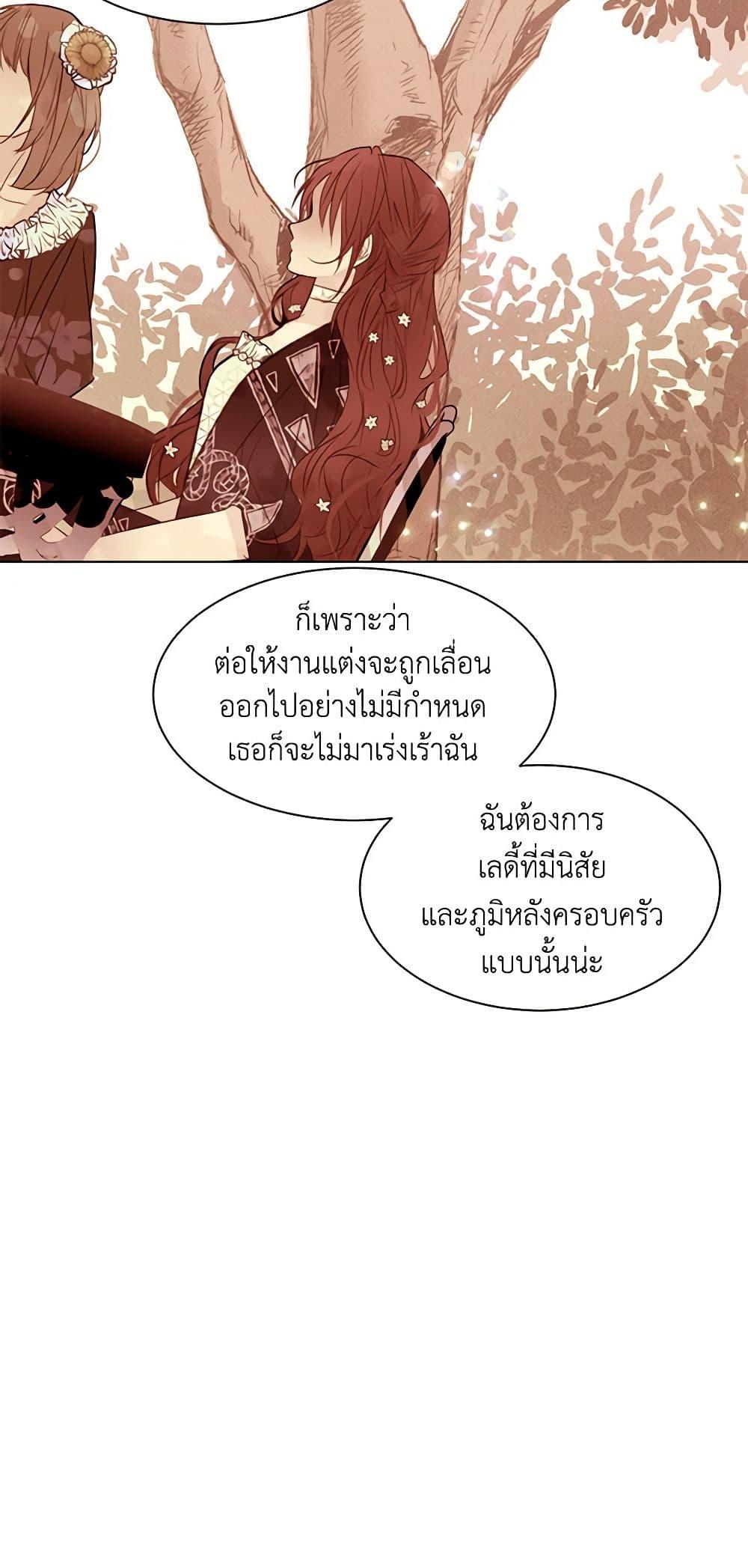 Manga-lc-com อ่านมังงะ อ่านการ์ตูน ออนไลน์ ฟรี A Common Story of a Lady’s New Life ตอนที่ 1 2 3 4 5 6 7 8 9 10 11 12 13 14 ฟรี ไม่มีโฆษณา Manga-lc - อ่าน มังงะ อ่าน การ์ตูน ออนไลน์ อ่านมังงะ ฟรี