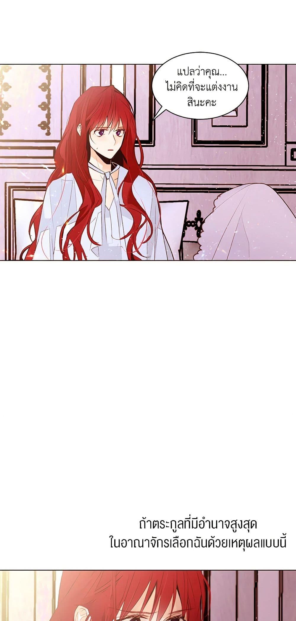 Manga-lc-com อ่านมังงะ อ่านการ์ตูน ออนไลน์ ฟรี A Common Story of a Lady’s New Life ตอนที่ 1 2 3 4 5 6 7 8 9 10 11 12 13 14 ฟรี ไม่มีโฆษณา Manga-lc - อ่าน มังงะ อ่าน การ์ตูน ออนไลน์ อ่านมังงะ ฟรี