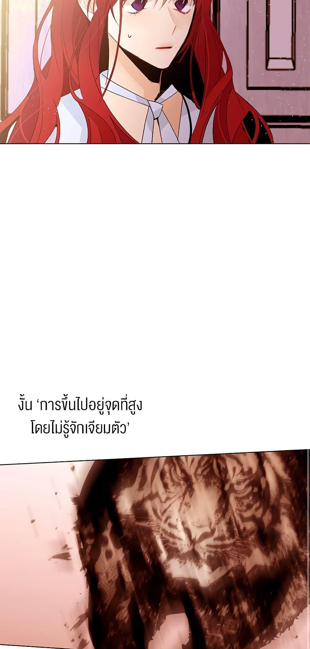 Manga-lc-com อ่านมังงะ อ่านการ์ตูน ออนไลน์ ฟรี A Common Story of a Lady’s New Life ตอนที่ 1 2 3 4 5 6 7 8 9 10 11 12 13 14 ฟรี ไม่มีโฆษณา Manga-lc - อ่าน มังงะ อ่าน การ์ตูน ออนไลน์ อ่านมังงะ ฟรี