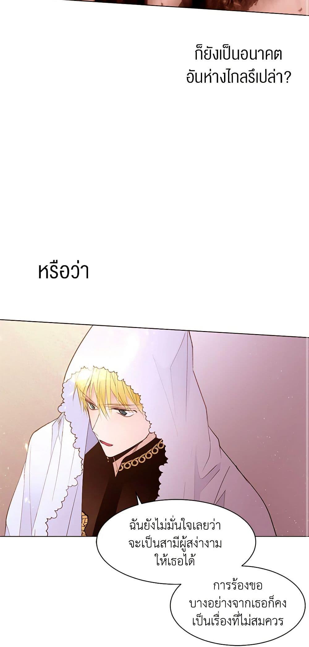 Manga-lc-com อ่านมังงะ อ่านการ์ตูน ออนไลน์ ฟรี A Common Story of a Lady’s New Life ตอนที่ 1 2 3 4 5 6 7 8 9 10 11 12 13 14 ฟรี ไม่มีโฆษณา Manga-lc - อ่าน มังงะ อ่าน การ์ตูน ออนไลน์ อ่านมังงะ ฟรี