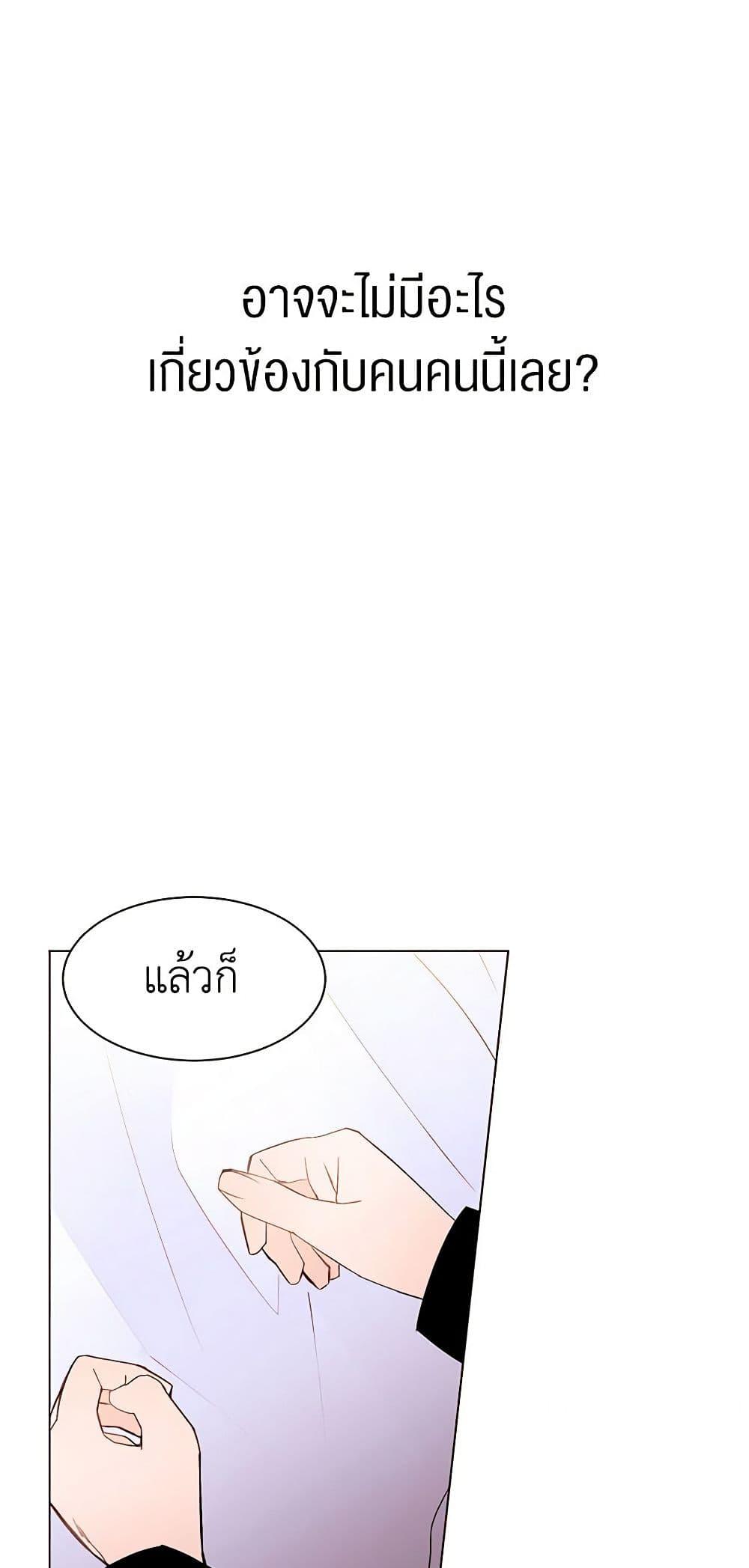 Manga-lc-com อ่านมังงะ อ่านการ์ตูน ออนไลน์ ฟรี A Common Story of a Lady’s New Life ตอนที่ 1 2 3 4 5 6 7 8 9 10 11 12 13 14 ฟรี ไม่มีโฆษณา Manga-lc - อ่าน มังงะ อ่าน การ์ตูน ออนไลน์ อ่านมังงะ ฟรี