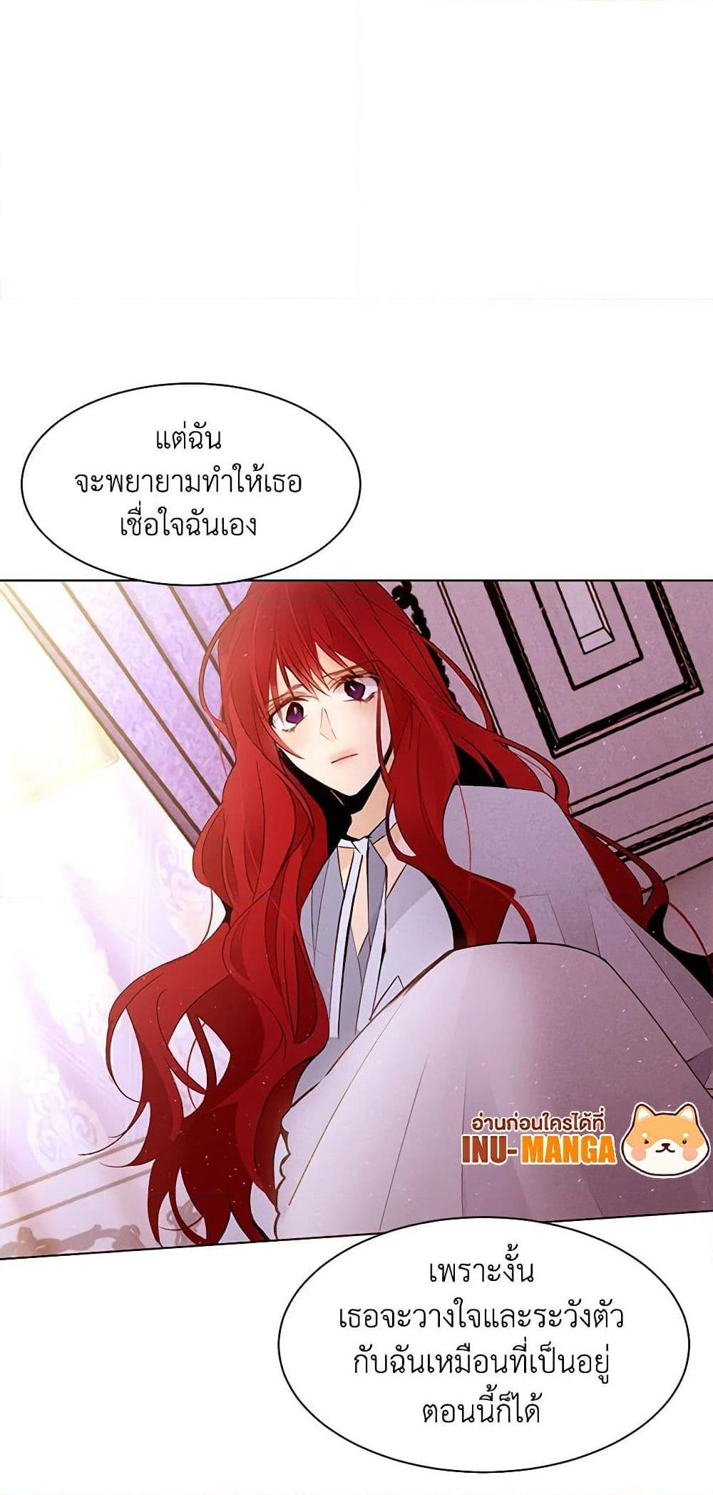 Manga-lc-com อ่านมังงะ อ่านการ์ตูน ออนไลน์ ฟรี A Common Story of a Lady’s New Life ตอนที่ 1 2 3 4 5 6 7 8 9 10 11 12 13 14 ฟรี ไม่มีโฆษณา Manga-lc - อ่าน มังงะ อ่าน การ์ตูน ออนไลน์ อ่านมังงะ ฟรี