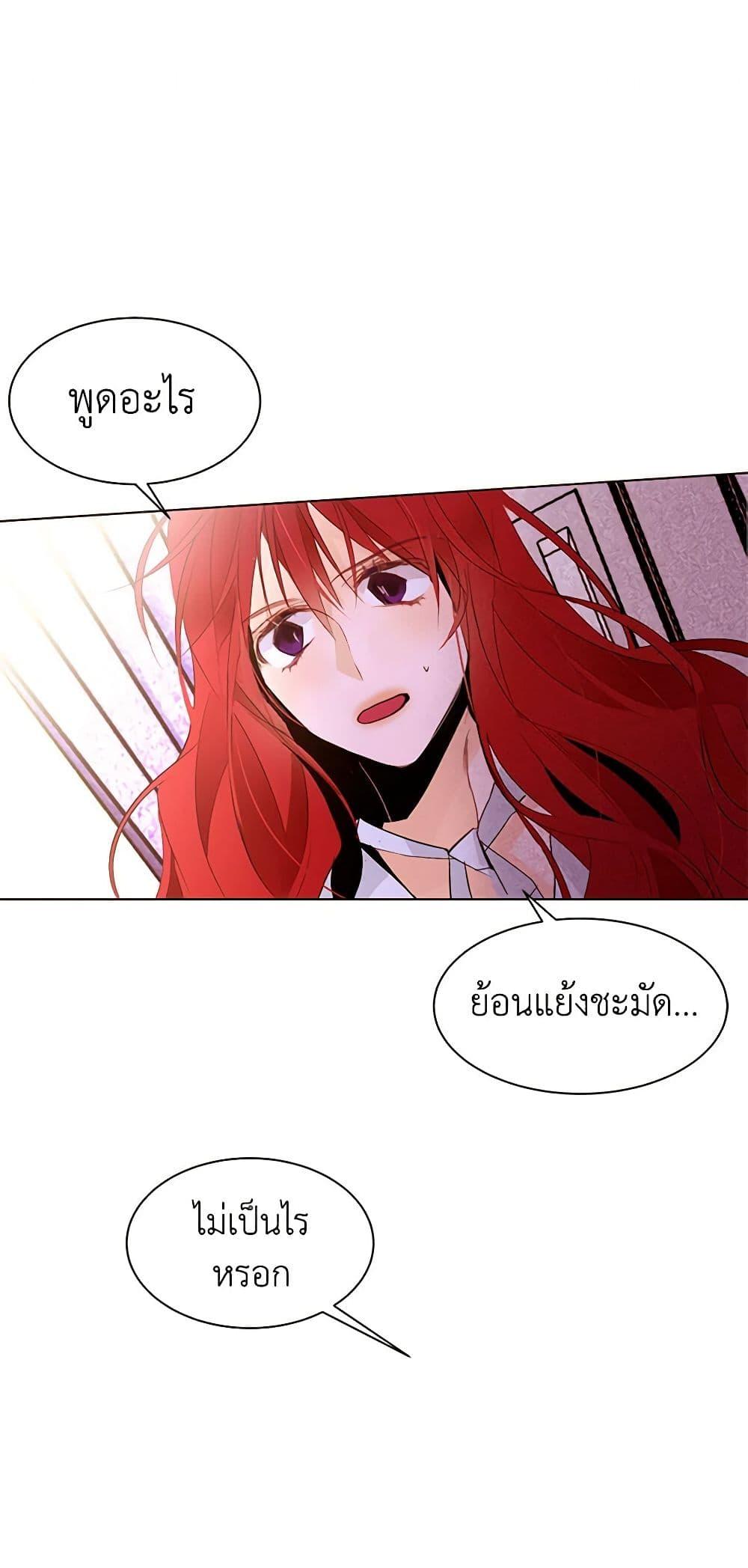 Manga-lc-com อ่านมังงะ อ่านการ์ตูน ออนไลน์ ฟรี A Common Story of a Lady’s New Life ตอนที่ 1 2 3 4 5 6 7 8 9 10 11 12 13 14 ฟรี ไม่มีโฆษณา Manga-lc - อ่าน มังงะ อ่าน การ์ตูน ออนไลน์ อ่านมังงะ ฟรี