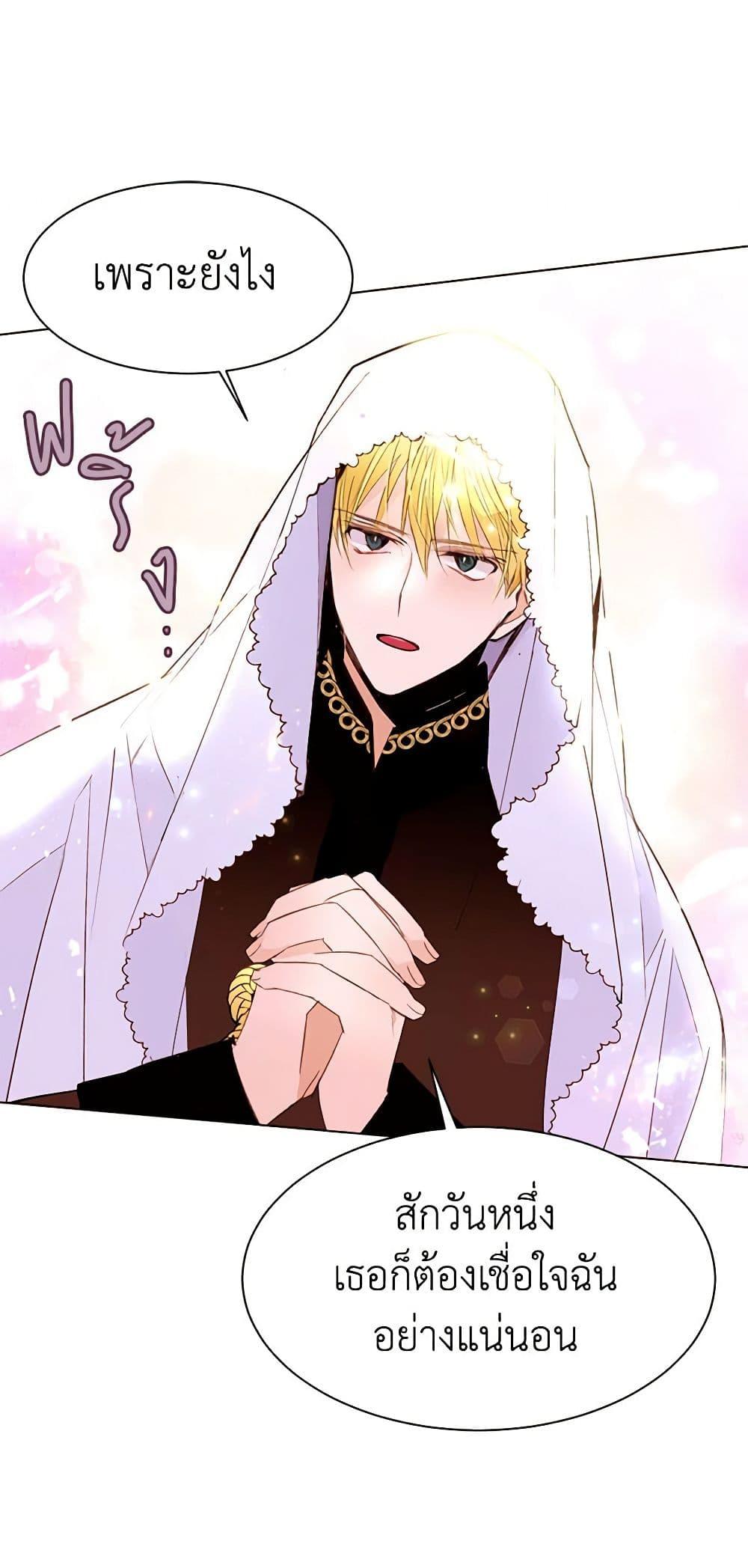 Manga-lc-com อ่านมังงะ อ่านการ์ตูน ออนไลน์ ฟรี A Common Story of a Lady’s New Life ตอนที่ 1 2 3 4 5 6 7 8 9 10 11 12 13 14 ฟรี ไม่มีโฆษณา Manga-lc - อ่าน มังงะ อ่าน การ์ตูน ออนไลน์ อ่านมังงะ ฟรี