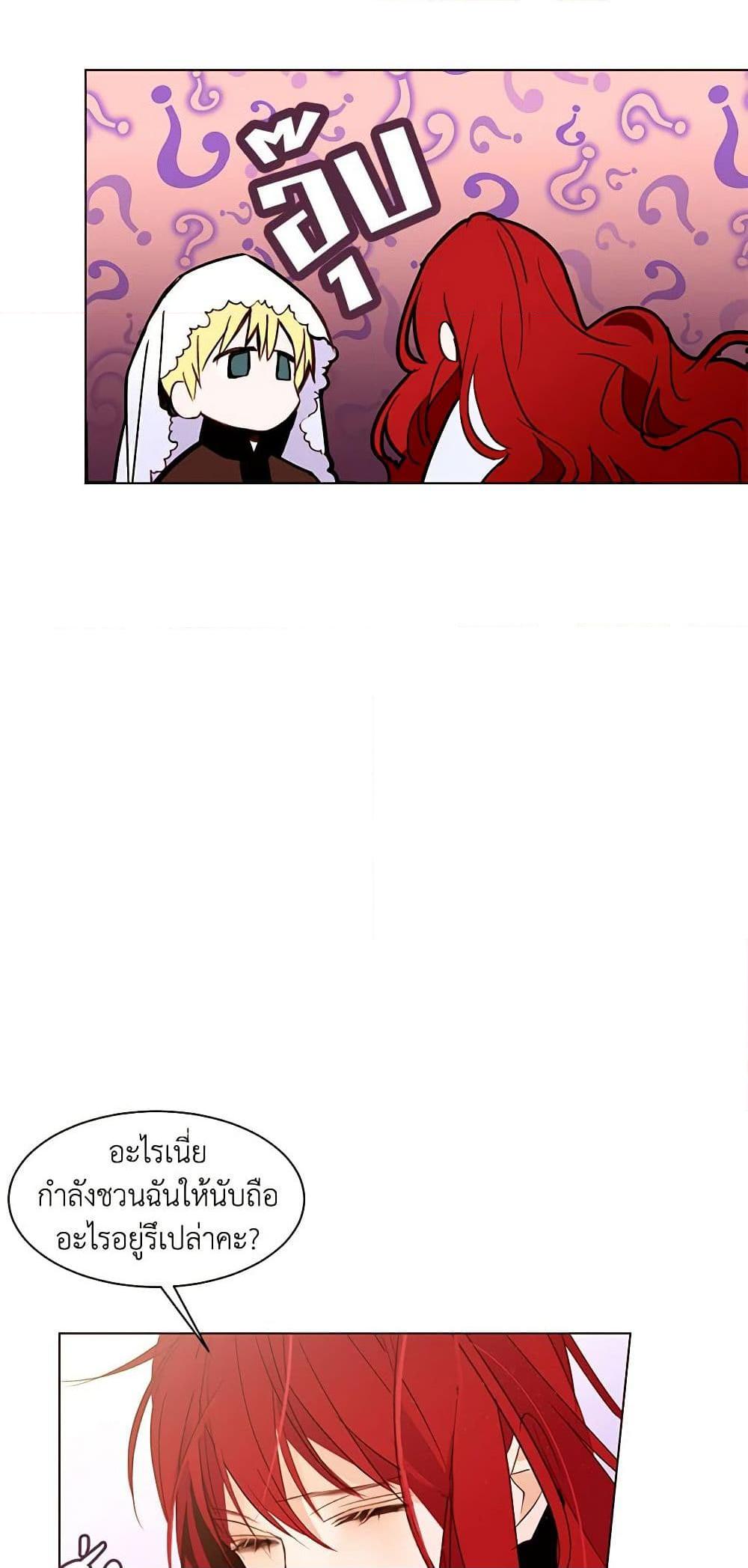 Manga-lc-com อ่านมังงะ อ่านการ์ตูน ออนไลน์ ฟรี A Common Story of a Lady’s New Life ตอนที่ 1 2 3 4 5 6 7 8 9 10 11 12 13 14 ฟรี ไม่มีโฆษณา Manga-lc - อ่าน มังงะ อ่าน การ์ตูน ออนไลน์ อ่านมังงะ ฟรี