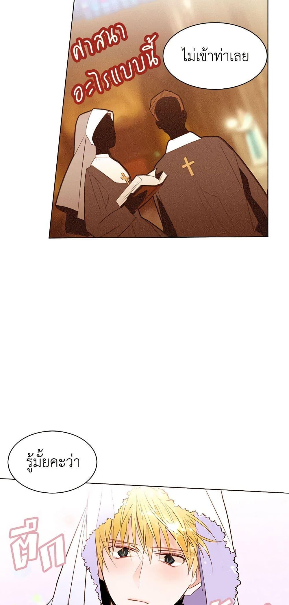 Manga-lc-com อ่านมังงะ อ่านการ์ตูน ออนไลน์ ฟรี A Common Story of a Lady’s New Life ตอนที่ 1 2 3 4 5 6 7 8 9 10 11 12 13 14 ฟรี ไม่มีโฆษณา Manga-lc - อ่าน มังงะ อ่าน การ์ตูน ออนไลน์ อ่านมังงะ ฟรี