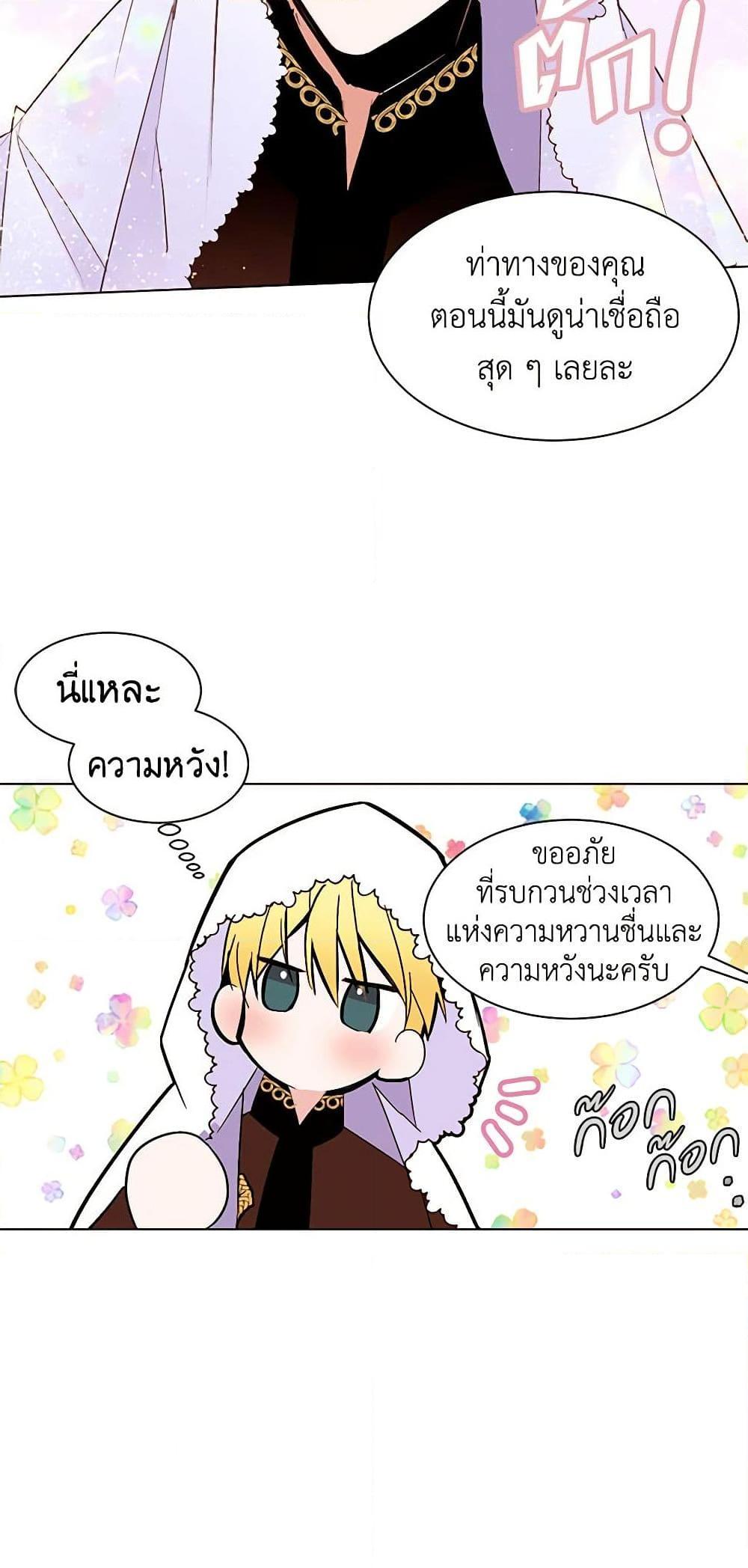 Manga-lc-com อ่านมังงะ อ่านการ์ตูน ออนไลน์ ฟรี A Common Story of a Lady’s New Life ตอนที่ 1 2 3 4 5 6 7 8 9 10 11 12 13 14 ฟรี ไม่มีโฆษณา Manga-lc - อ่าน มังงะ อ่าน การ์ตูน ออนไลน์ อ่านมังงะ ฟรี