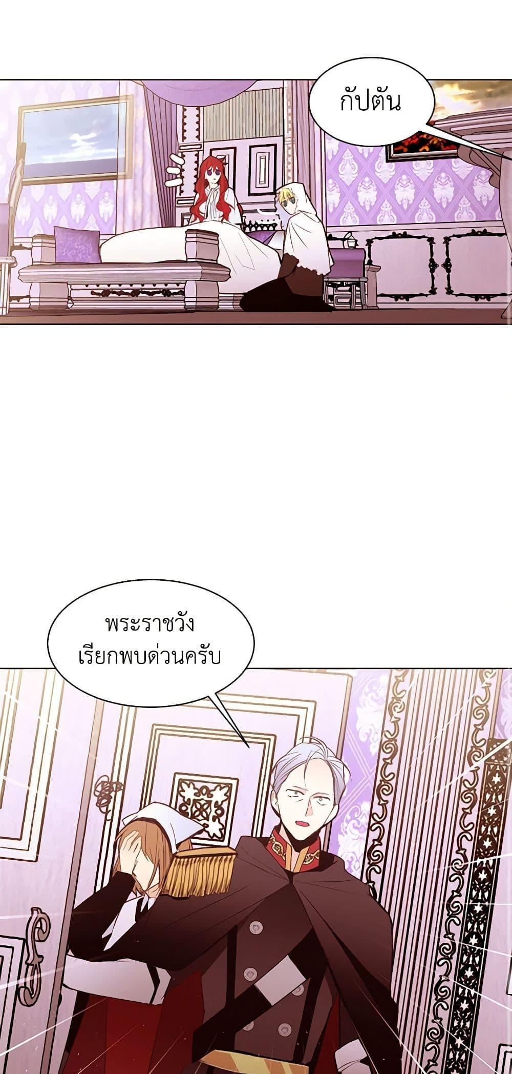 Manga-lc-com อ่านมังงะ อ่านการ์ตูน ออนไลน์ ฟรี A Common Story of a Lady’s New Life ตอนที่ 1 2 3 4 5 6 7 8 9 10 11 12 13 14 ฟรี ไม่มีโฆษณา Manga-lc - อ่าน มังงะ อ่าน การ์ตูน ออนไลน์ อ่านมังงะ ฟรี