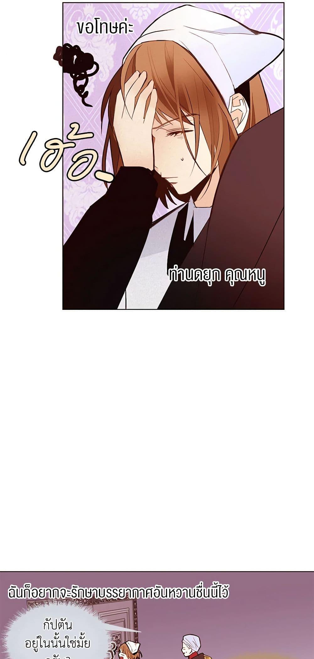 Manga-lc-com อ่านมังงะ อ่านการ์ตูน ออนไลน์ ฟรี A Common Story of a Lady’s New Life ตอนที่ 1 2 3 4 5 6 7 8 9 10 11 12 13 14 ฟรี ไม่มีโฆษณา Manga-lc - อ่าน มังงะ อ่าน การ์ตูน ออนไลน์ อ่านมังงะ ฟรี