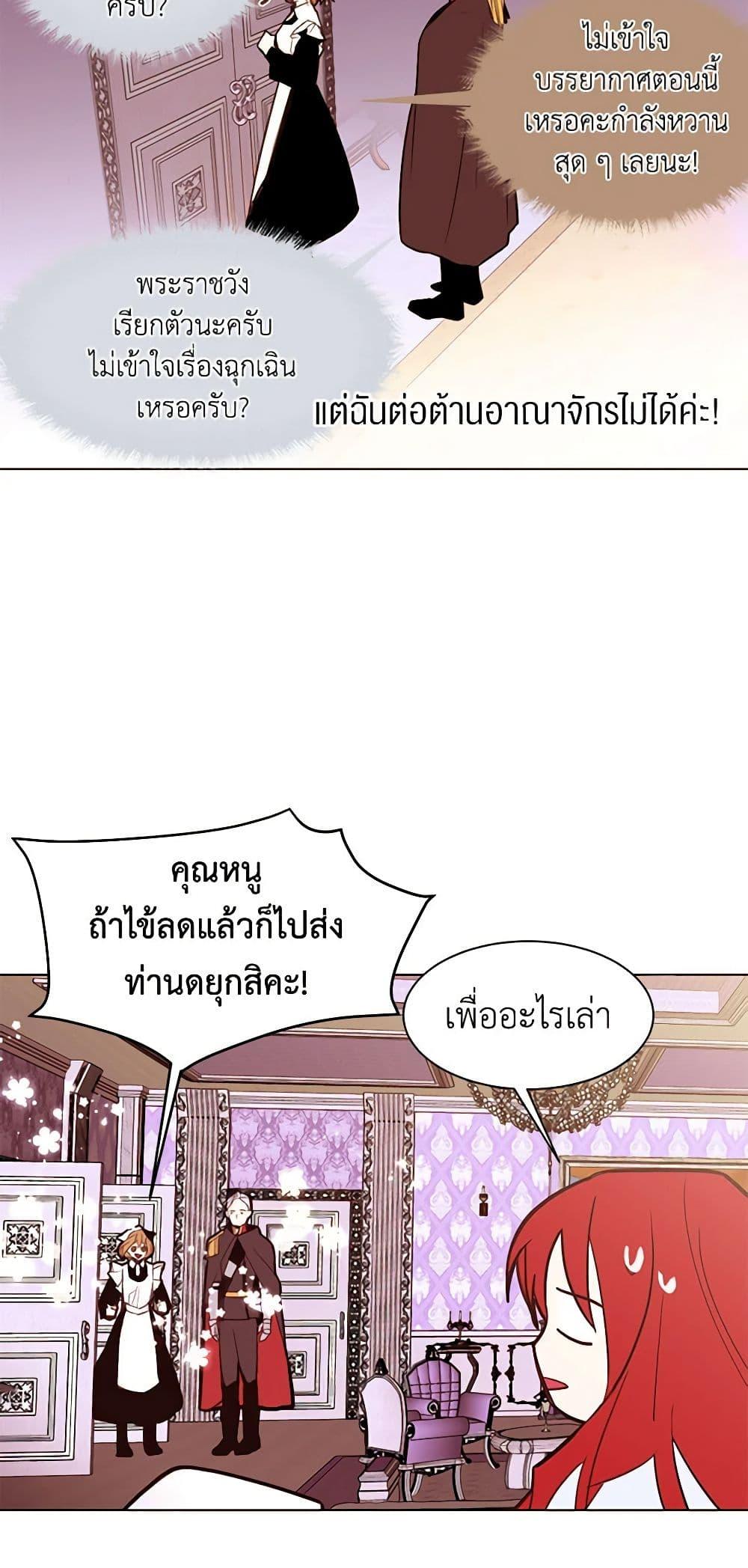 Manga-lc-com อ่านมังงะ อ่านการ์ตูน ออนไลน์ ฟรี A Common Story of a Lady’s New Life ตอนที่ 1 2 3 4 5 6 7 8 9 10 11 12 13 14 ฟรี ไม่มีโฆษณา Manga-lc - อ่าน มังงะ อ่าน การ์ตูน ออนไลน์ อ่านมังงะ ฟรี