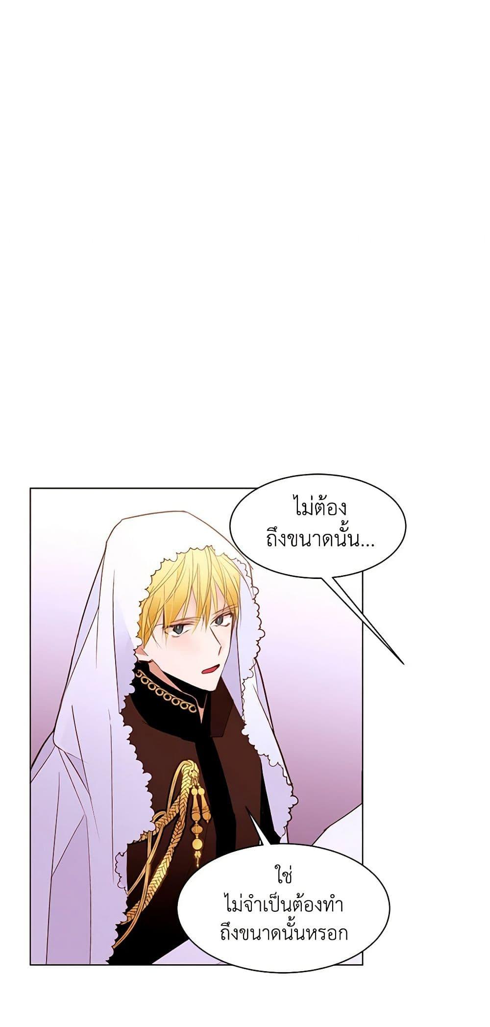 Manga-lc-com อ่านมังงะ อ่านการ์ตูน ออนไลน์ ฟรี A Common Story of a Lady’s New Life ตอนที่ 1 2 3 4 5 6 7 8 9 10 11 12 13 14 ฟรี ไม่มีโฆษณา Manga-lc - อ่าน มังงะ อ่าน การ์ตูน ออนไลน์ อ่านมังงะ ฟรี