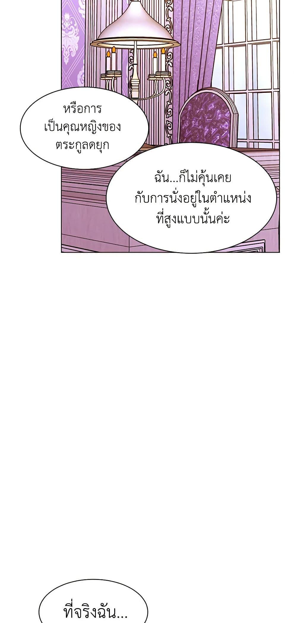 Manga-lc-com อ่านมังงะ อ่านการ์ตูน ออนไลน์ ฟรี A Common Story of a Lady’s New Life ตอนที่ 1 2 3 4 5 6 7 8 9 10 11 12 13 14 ฟรี ไม่มีโฆษณา Manga-lc - อ่าน มังงะ อ่าน การ์ตูน ออนไลน์ อ่านมังงะ ฟรี