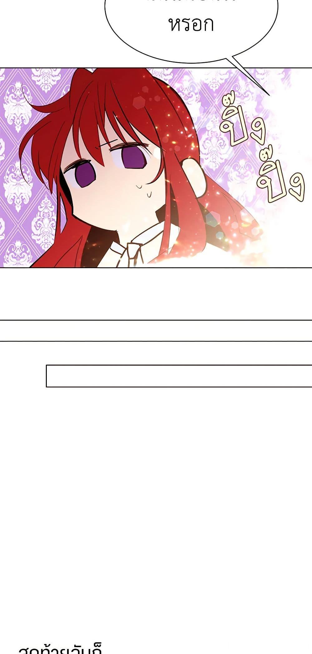 Manga-lc-com อ่านมังงะ อ่านการ์ตูน ออนไลน์ ฟรี A Common Story of a Lady’s New Life ตอนที่ 1 2 3 4 5 6 7 8 9 10 11 12 13 14 ฟรี ไม่มีโฆษณา Manga-lc - อ่าน มังงะ อ่าน การ์ตูน ออนไลน์ อ่านมังงะ ฟรี