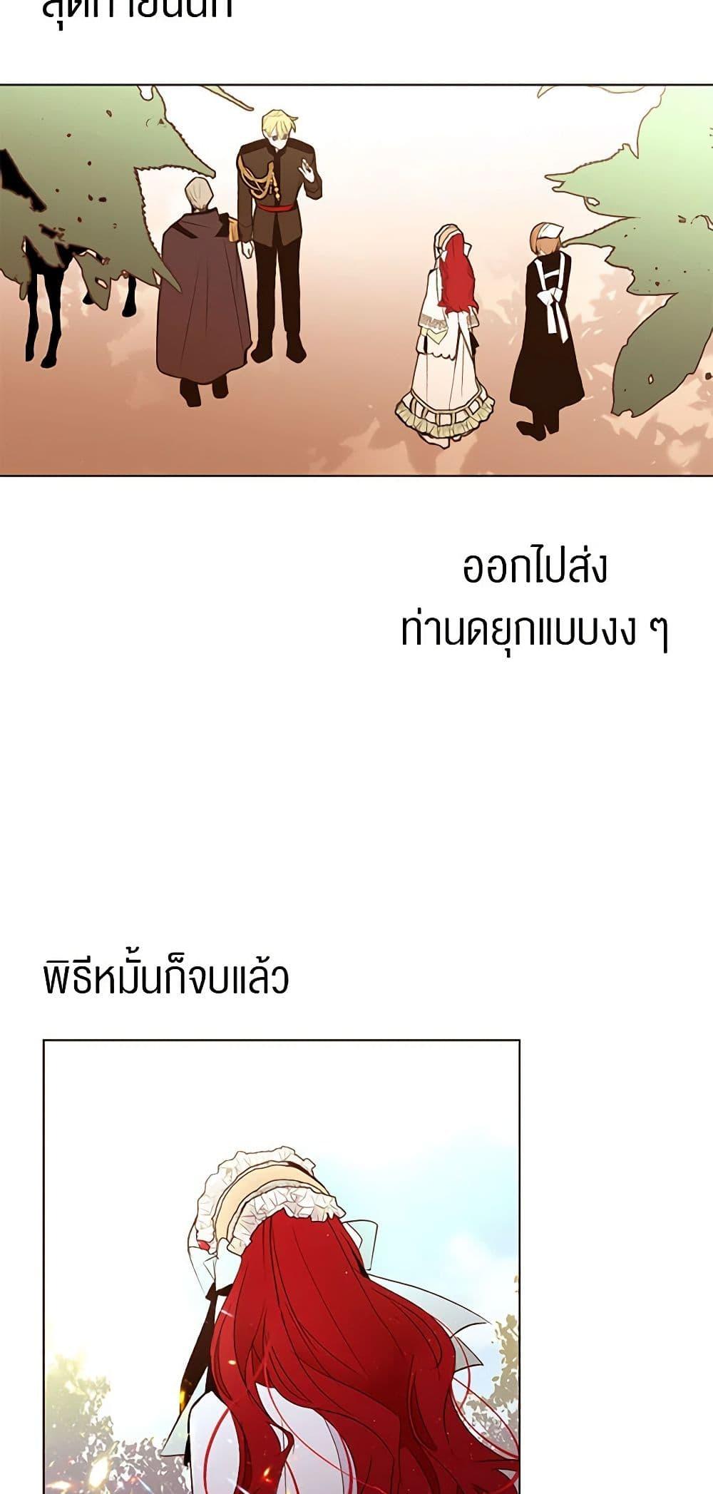 Manga-lc-com อ่านมังงะ อ่านการ์ตูน ออนไลน์ ฟรี A Common Story of a Lady’s New Life ตอนที่ 1 2 3 4 5 6 7 8 9 10 11 12 13 14 ฟรี ไม่มีโฆษณา Manga-lc - อ่าน มังงะ อ่าน การ์ตูน ออนไลน์ อ่านมังงะ ฟรี