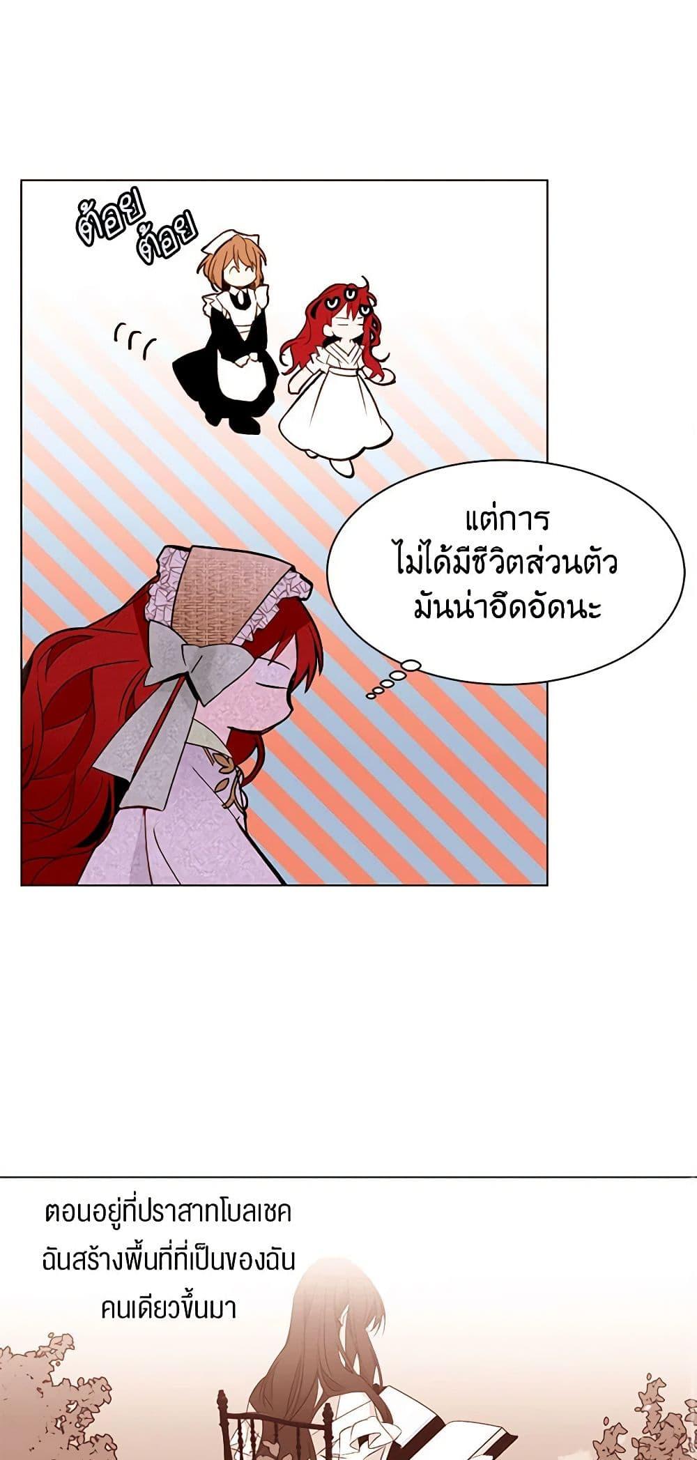 Manga-lc-com อ่านมังงะ อ่านการ์ตูน ออนไลน์ ฟรี A Common Story of a Lady’s New Life ตอนที่ 1 2 3 4 5 6 7 8 9 10 11 12 13 14 ฟรี ไม่มีโฆษณา Manga-lc - อ่าน มังงะ อ่าน การ์ตูน ออนไลน์ อ่านมังงะ ฟรี