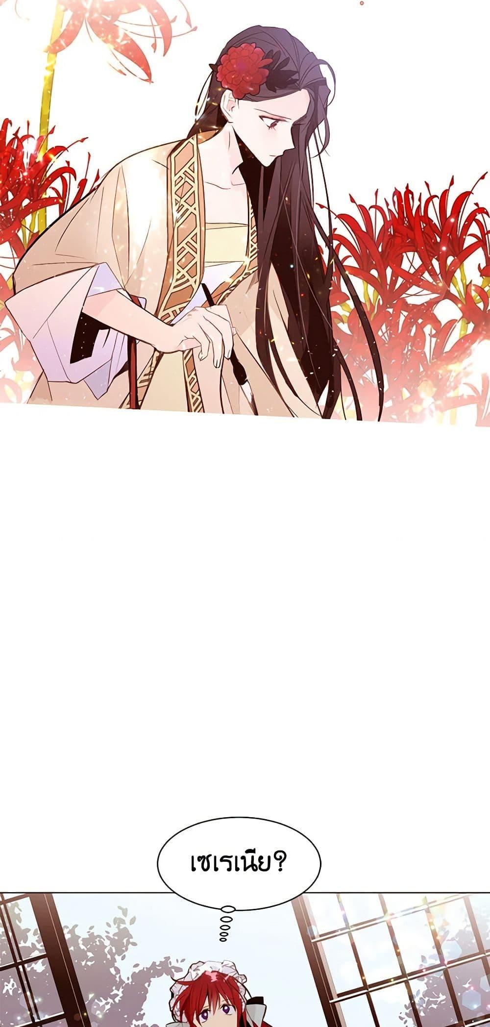 Manga-lc-com อ่านมังงะ อ่านการ์ตูน ออนไลน์ ฟรี A Common Story of a Lady’s New Life ตอนที่ 1 2 3 4 5 6 7 8 9 10 11 12 13 14 ฟรี ไม่มีโฆษณา Manga-lc - อ่าน มังงะ อ่าน การ์ตูน ออนไลน์ อ่านมังงะ ฟรี