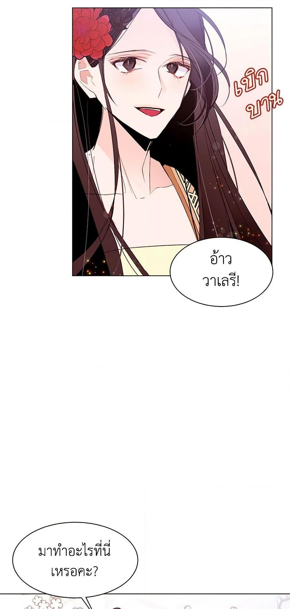 Manga-lc-com อ่านมังงะ อ่านการ์ตูน ออนไลน์ ฟรี A Common Story of a Lady’s New Life ตอนที่ 1 2 3 4 5 6 7 8 9 10 11 12 13 14 ฟรี ไม่มีโฆษณา Manga-lc - อ่าน มังงะ อ่าน การ์ตูน ออนไลน์ อ่านมังงะ ฟรี