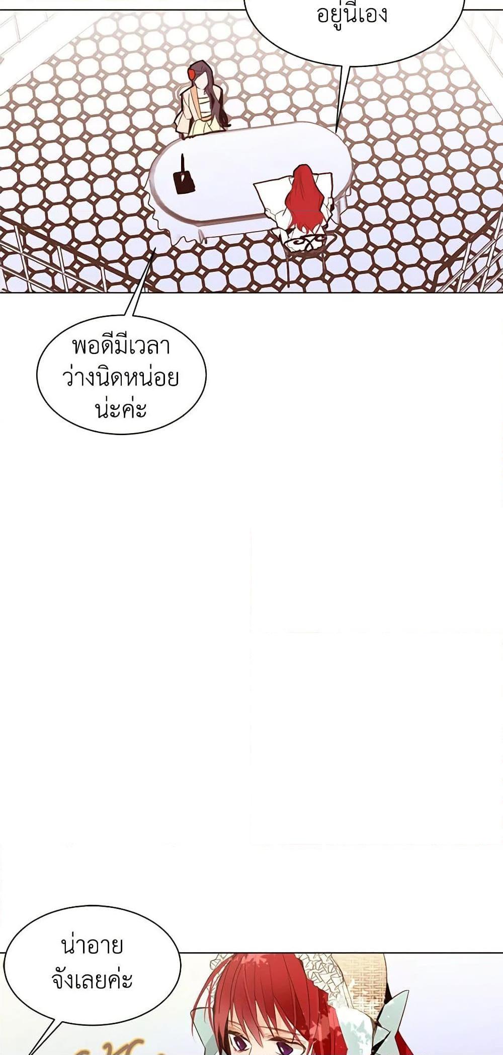 Manga-lc-com อ่านมังงะ อ่านการ์ตูน ออนไลน์ ฟรี A Common Story of a Lady’s New Life ตอนที่ 1 2 3 4 5 6 7 8 9 10 11 12 13 14 ฟรี ไม่มีโฆษณา Manga-lc - อ่าน มังงะ อ่าน การ์ตูน ออนไลน์ อ่านมังงะ ฟรี