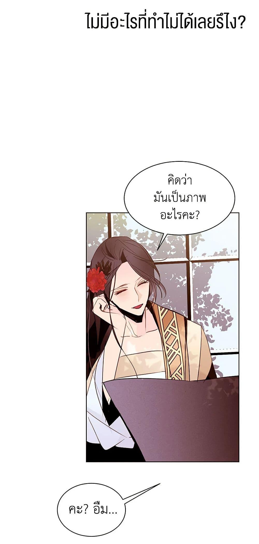 Manga-lc-com อ่านมังงะ อ่านการ์ตูน ออนไลน์ ฟรี A Common Story of a Lady’s New Life ตอนที่ 1 2 3 4 5 6 7 8 9 10 11 12 13 14 ฟรี ไม่มีโฆษณา Manga-lc - อ่าน มังงะ อ่าน การ์ตูน ออนไลน์ อ่านมังงะ ฟรี