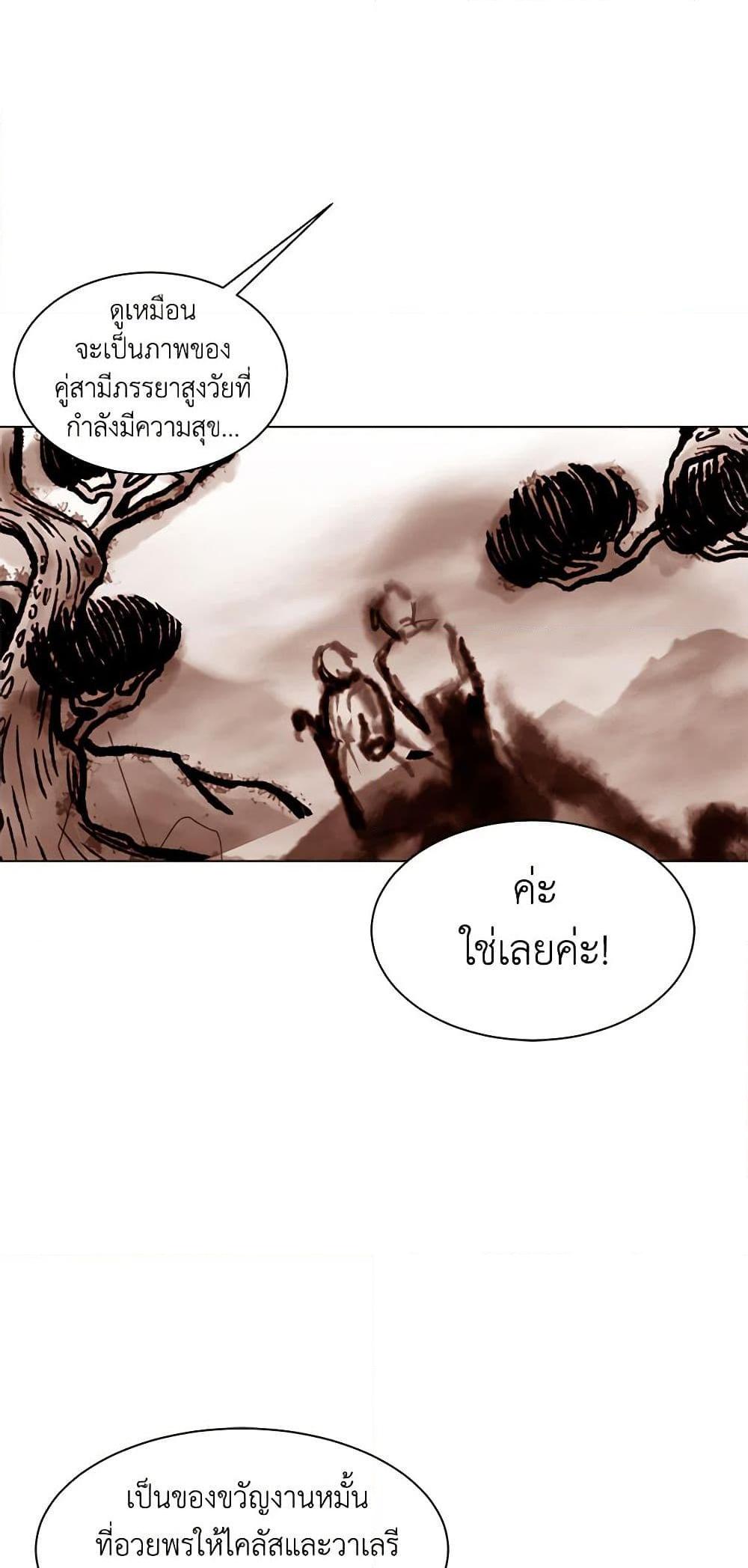 Manga-lc-com อ่านมังงะ อ่านการ์ตูน ออนไลน์ ฟรี A Common Story of a Lady’s New Life ตอนที่ 1 2 3 4 5 6 7 8 9 10 11 12 13 14 ฟรี ไม่มีโฆษณา Manga-lc - อ่าน มังงะ อ่าน การ์ตูน ออนไลน์ อ่านมังงะ ฟรี