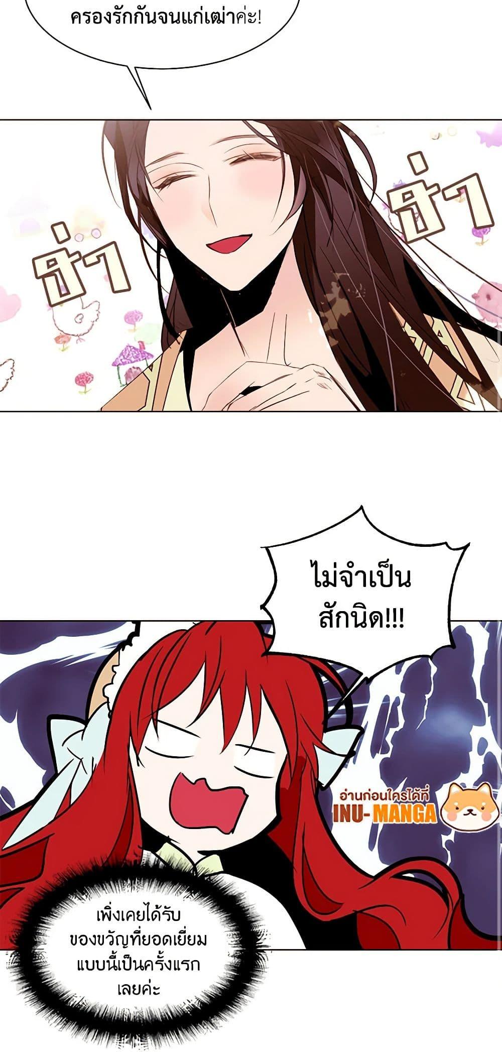 Manga-lc-com อ่านมังงะ อ่านการ์ตูน ออนไลน์ ฟรี A Common Story of a Lady’s New Life ตอนที่ 1 2 3 4 5 6 7 8 9 10 11 12 13 14 ฟรี ไม่มีโฆษณา Manga-lc - อ่าน มังงะ อ่าน การ์ตูน ออนไลน์ อ่านมังงะ ฟรี