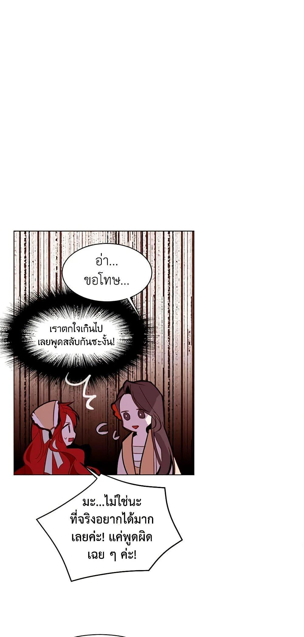 Manga-lc-com อ่านมังงะ อ่านการ์ตูน ออนไลน์ ฟรี A Common Story of a Lady’s New Life ตอนที่ 1 2 3 4 5 6 7 8 9 10 11 12 13 14 ฟรี ไม่มีโฆษณา Manga-lc - อ่าน มังงะ อ่าน การ์ตูน ออนไลน์ อ่านมังงะ ฟรี