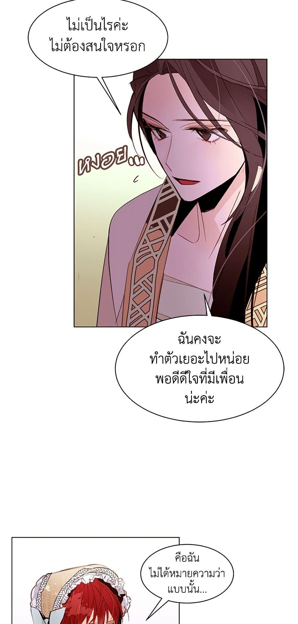 Manga-lc-com อ่านมังงะ อ่านการ์ตูน ออนไลน์ ฟรี A Common Story of a Lady’s New Life ตอนที่ 1 2 3 4 5 6 7 8 9 10 11 12 13 14 ฟรี ไม่มีโฆษณา Manga-lc - อ่าน มังงะ อ่าน การ์ตูน ออนไลน์ อ่านมังงะ ฟรี