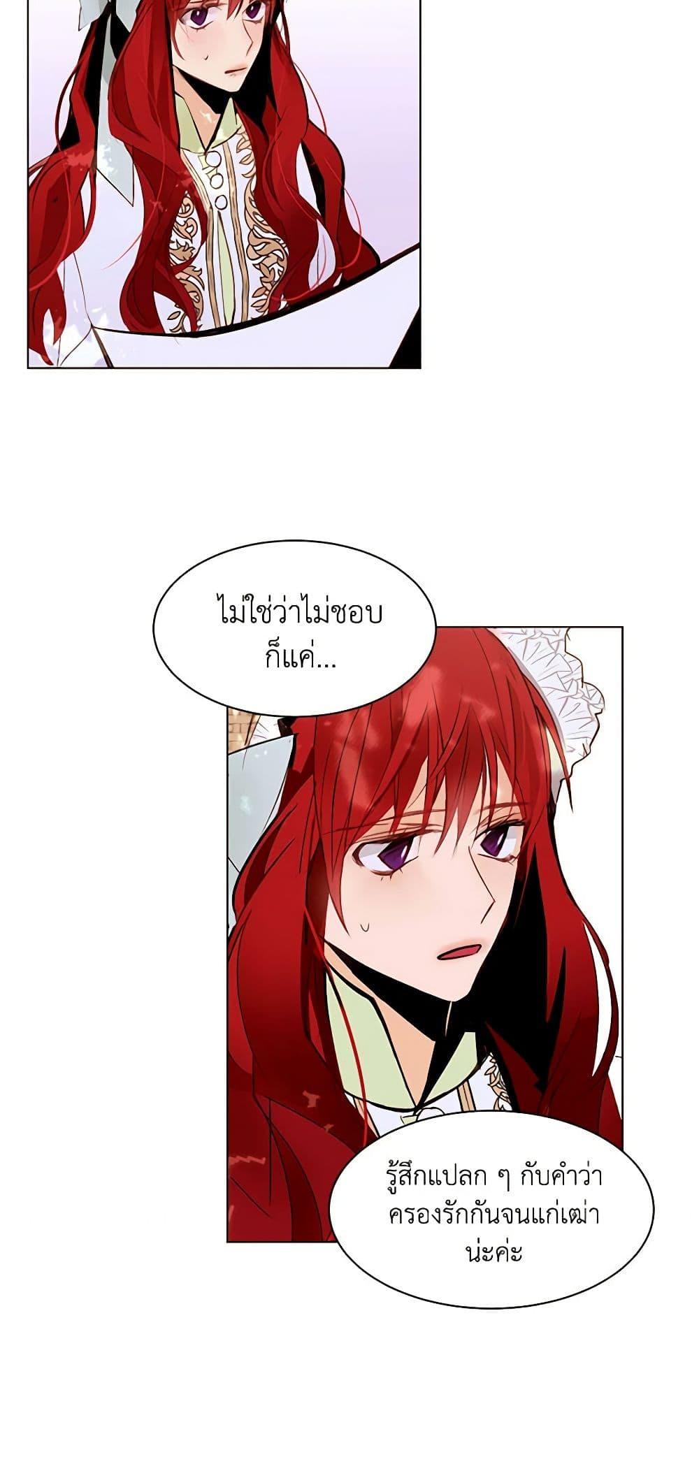 Manga-lc-com อ่านมังงะ อ่านการ์ตูน ออนไลน์ ฟรี A Common Story of a Lady’s New Life ตอนที่ 1 2 3 4 5 6 7 8 9 10 11 12 13 14 ฟรี ไม่มีโฆษณา Manga-lc - อ่าน มังงะ อ่าน การ์ตูน ออนไลน์ อ่านมังงะ ฟรี