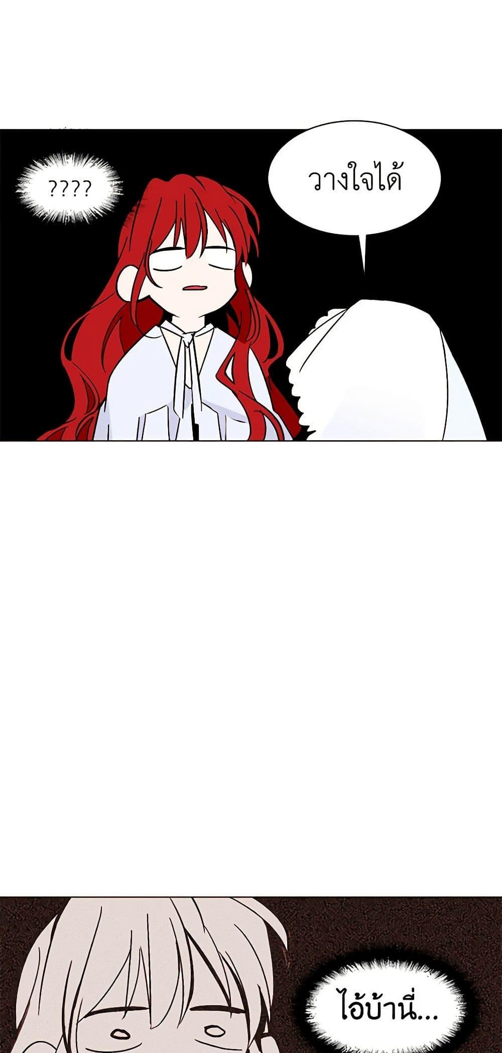 Manga-lc-com อ่านมังงะ อ่านการ์ตูน ออนไลน์ ฟรี A Common Story of a Lady’s New Life ตอนที่ 1 2 3 4 5 6 7 8 9 10 11 12 13 14 ฟรี ไม่มีโฆษณา Manga-lc - อ่าน มังงะ อ่าน การ์ตูน ออนไลน์ อ่านมังงะ ฟรี