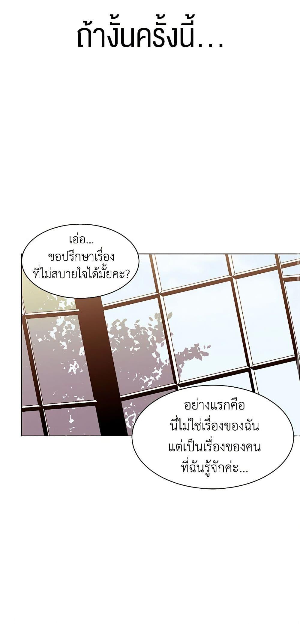 Manga-lc-com อ่านมังงะ อ่านการ์ตูน ออนไลน์ ฟรี A Common Story of a Lady’s New Life ตอนที่ 1 2 3 4 5 6 7 8 9 10 11 12 13 14 ฟรี ไม่มีโฆษณา Manga-lc - อ่าน มังงะ อ่าน การ์ตูน ออนไลน์ อ่านมังงะ ฟรี