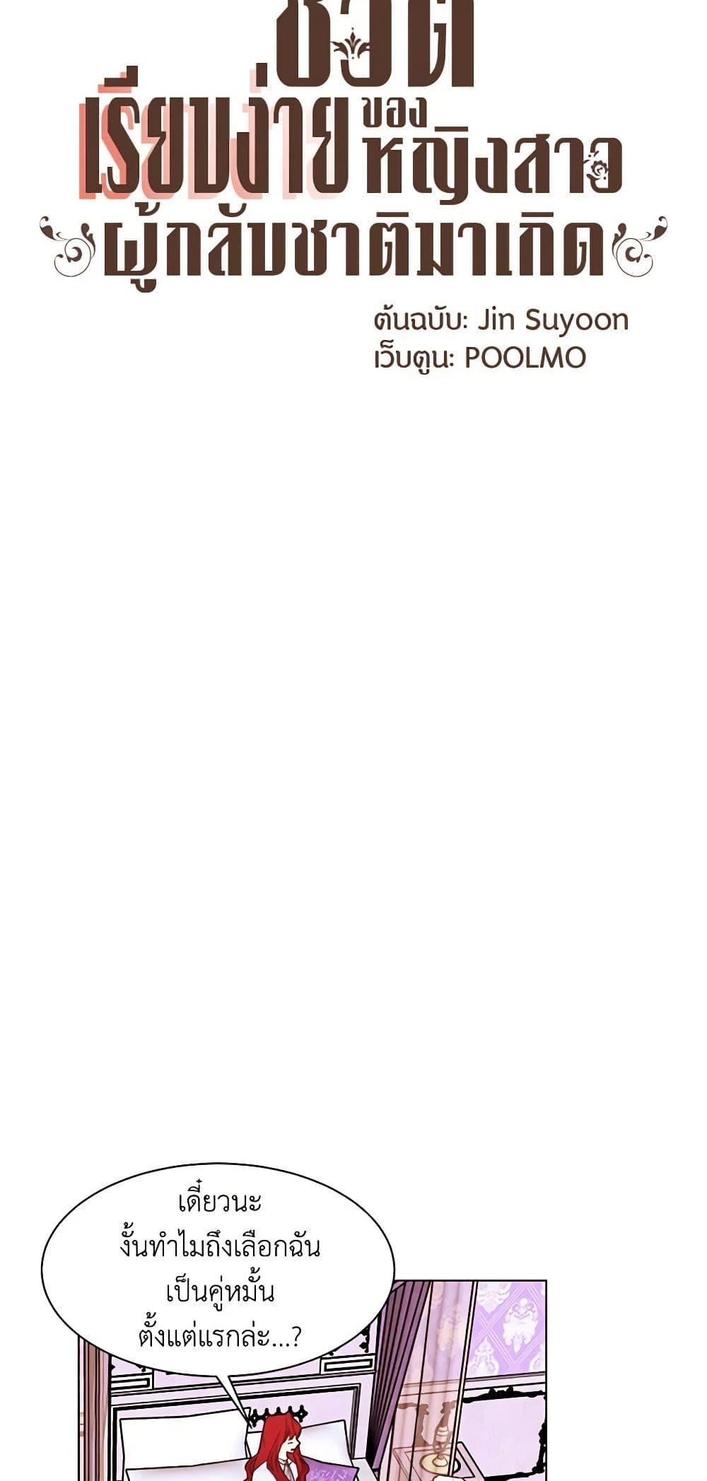 Manga-lc-com อ่านมังงะ อ่านการ์ตูน ออนไลน์ ฟรี A Common Story of a Lady’s New Life ตอนที่ 1 2 3 4 5 6 7 8 9 10 11 12 13 14 ฟรี ไม่มีโฆษณา Manga-lc - อ่าน มังงะ อ่าน การ์ตูน ออนไลน์ อ่านมังงะ ฟรี