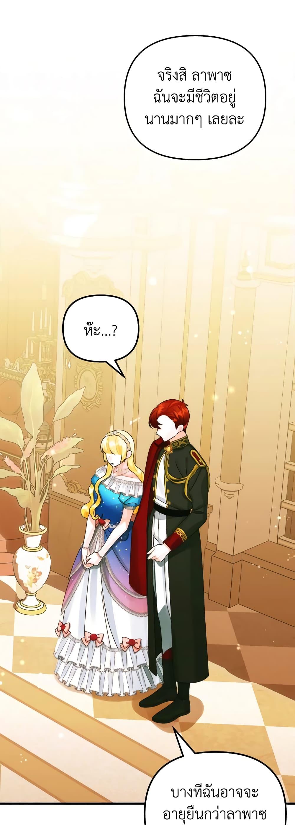 Manga-lc-com อ่านมังงะ อ่านการ์ตูน ออนไลน์ ฟรี Princess in the Rough ตอนที่ 1 2 3 4 5 6 7 8 9 10 11 12 13 14 ฟรี ไม่มีโฆษณา Manga-lc - อ่าน มังงะ อ่าน การ์ตูน ออนไลน์ อ่านมังงะ ฟรี