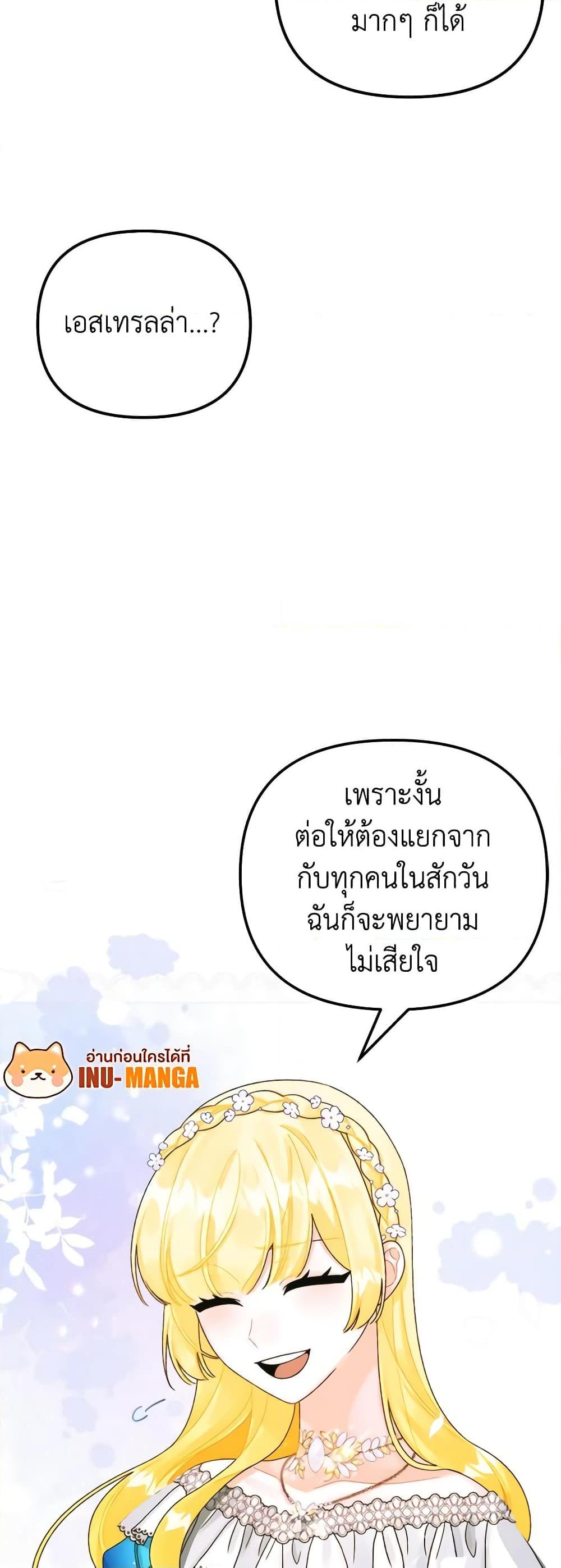 Manga-lc-com อ่านมังงะ อ่านการ์ตูน ออนไลน์ ฟรี Princess in the Rough ตอนที่ 1 2 3 4 5 6 7 8 9 10 11 12 13 14 ฟรี ไม่มีโฆษณา Manga-lc - อ่าน มังงะ อ่าน การ์ตูน ออนไลน์ อ่านมังงะ ฟรี