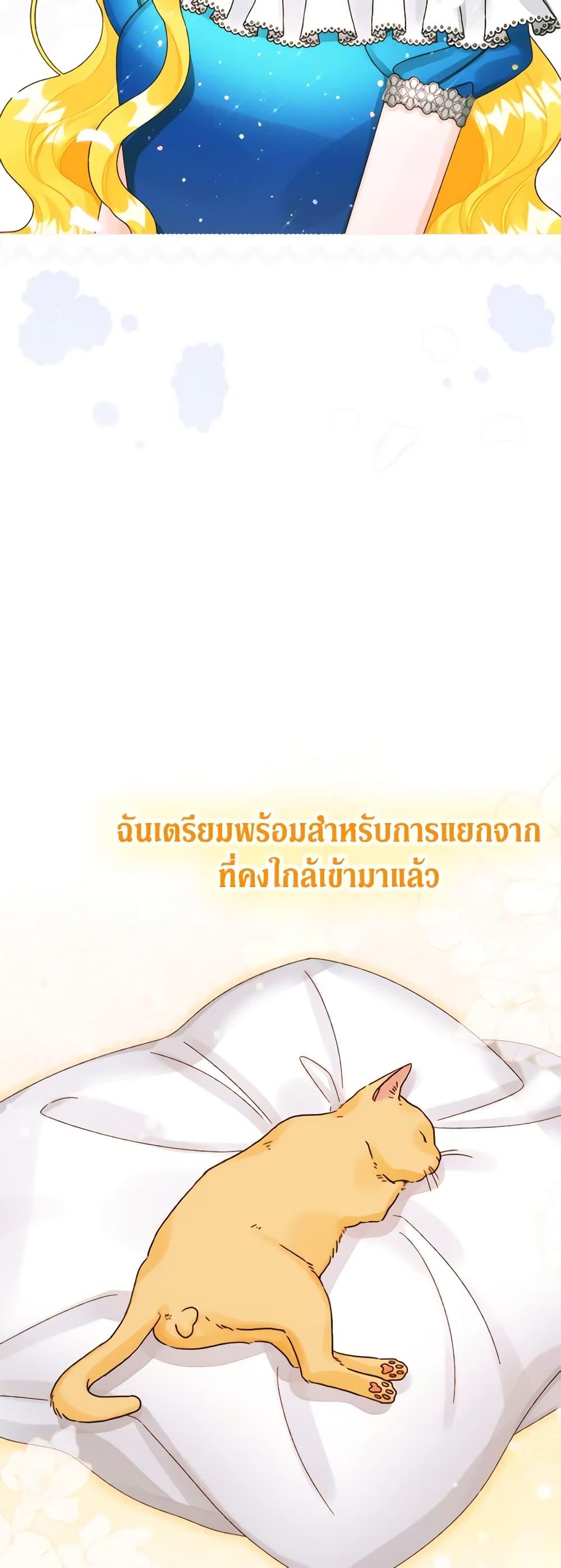 Manga-lc-com อ่านมังงะ อ่านการ์ตูน ออนไลน์ ฟรี Princess in the Rough ตอนที่ 1 2 3 4 5 6 7 8 9 10 11 12 13 14 ฟรี ไม่มีโฆษณา Manga-lc - อ่าน มังงะ อ่าน การ์ตูน ออนไลน์ อ่านมังงะ ฟรี