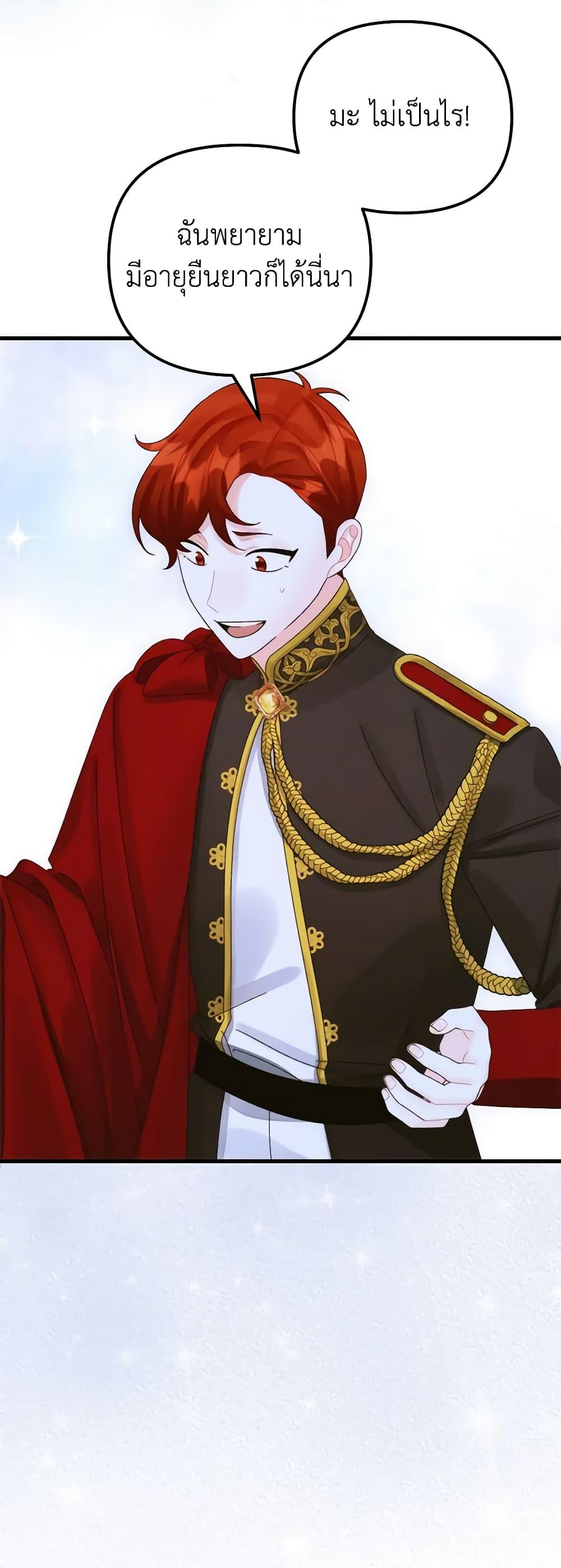 Manga-lc-com อ่านมังงะ อ่านการ์ตูน ออนไลน์ ฟรี Princess in the Rough ตอนที่ 1 2 3 4 5 6 7 8 9 10 11 12 13 14 ฟรี ไม่มีโฆษณา Manga-lc - อ่าน มังงะ อ่าน การ์ตูน ออนไลน์ อ่านมังงะ ฟรี