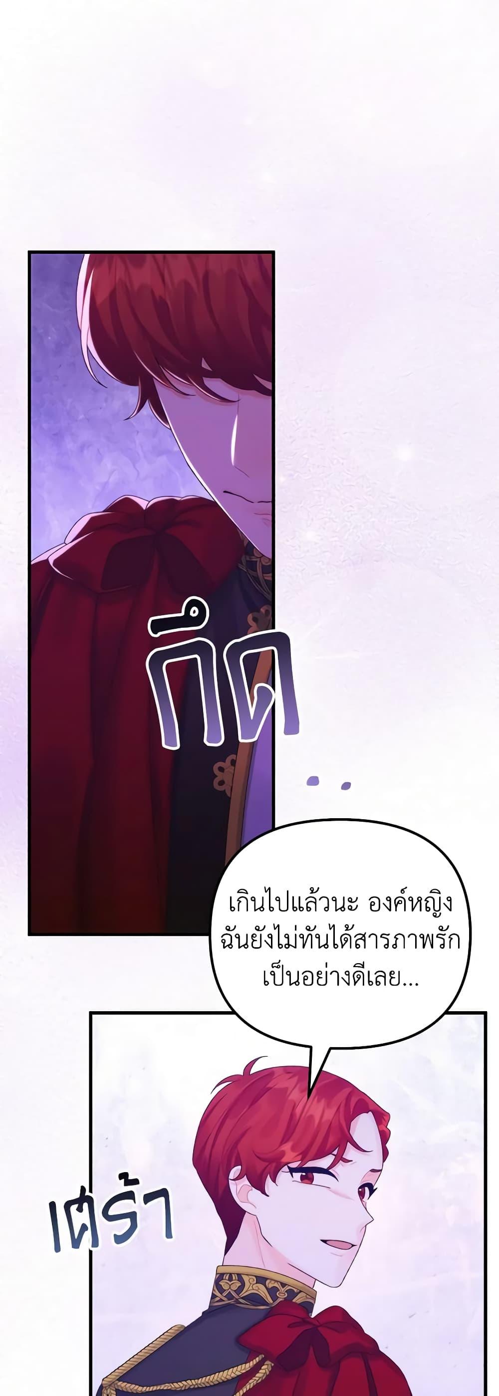 Manga-lc-com อ่านมังงะ อ่านการ์ตูน ออนไลน์ ฟรี Princess in the Rough ตอนที่ 1 2 3 4 5 6 7 8 9 10 11 12 13 14 ฟรี ไม่มีโฆษณา Manga-lc - อ่าน มังงะ อ่าน การ์ตูน ออนไลน์ อ่านมังงะ ฟรี