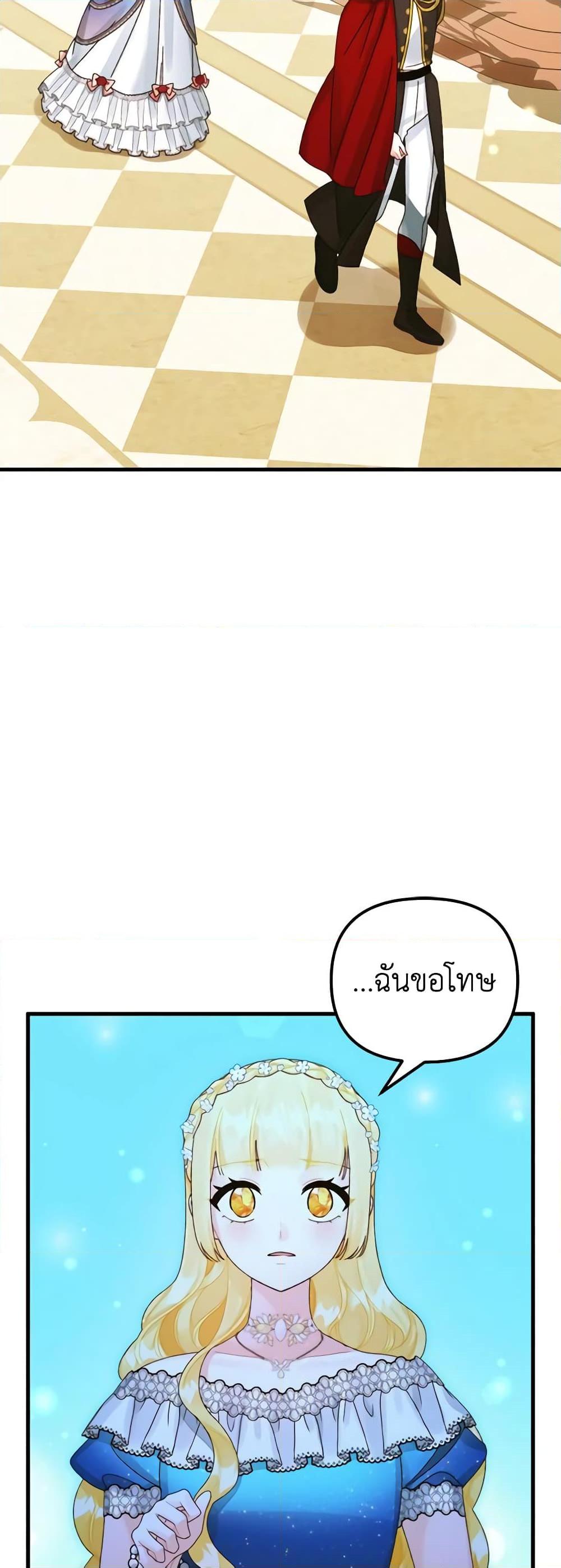 Manga-lc-com อ่านมังงะ อ่านการ์ตูน ออนไลน์ ฟรี Princess in the Rough ตอนที่ 1 2 3 4 5 6 7 8 9 10 11 12 13 14 ฟรี ไม่มีโฆษณา Manga-lc - อ่าน มังงะ อ่าน การ์ตูน ออนไลน์ อ่านมังงะ ฟรี