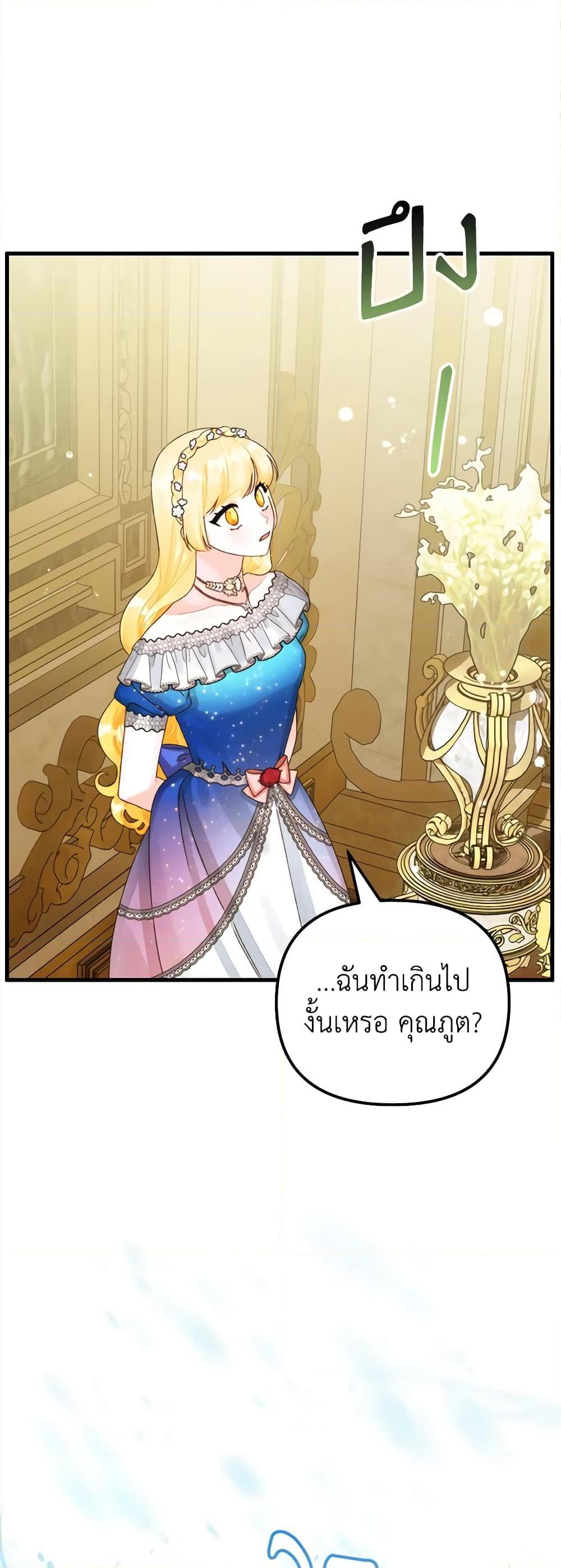 Manga-lc-com อ่านมังงะ อ่านการ์ตูน ออนไลน์ ฟรี Princess in the Rough ตอนที่ 1 2 3 4 5 6 7 8 9 10 11 12 13 14 ฟรี ไม่มีโฆษณา Manga-lc - อ่าน มังงะ อ่าน การ์ตูน ออนไลน์ อ่านมังงะ ฟรี