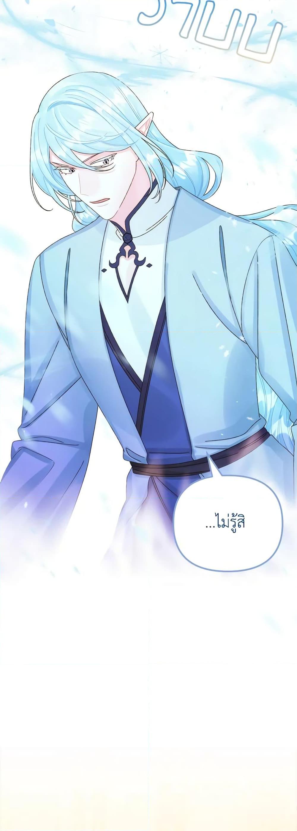 Manga-lc-com อ่านมังงะ อ่านการ์ตูน ออนไลน์ ฟรี Princess in the Rough ตอนที่ 1 2 3 4 5 6 7 8 9 10 11 12 13 14 ฟรี ไม่มีโฆษณา Manga-lc - อ่าน มังงะ อ่าน การ์ตูน ออนไลน์ อ่านมังงะ ฟรี