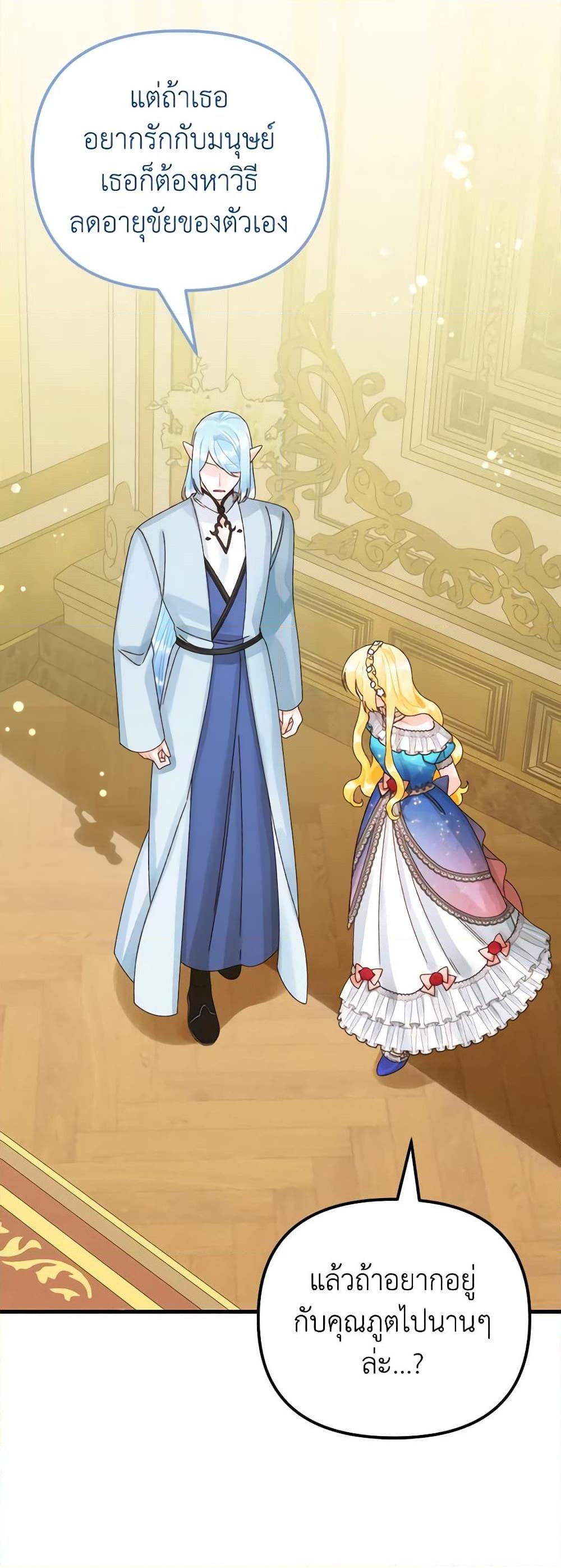 Manga-lc-com อ่านมังงะ อ่านการ์ตูน ออนไลน์ ฟรี Princess in the Rough ตอนที่ 1 2 3 4 5 6 7 8 9 10 11 12 13 14 ฟรี ไม่มีโฆษณา Manga-lc - อ่าน มังงะ อ่าน การ์ตูน ออนไลน์ อ่านมังงะ ฟรี