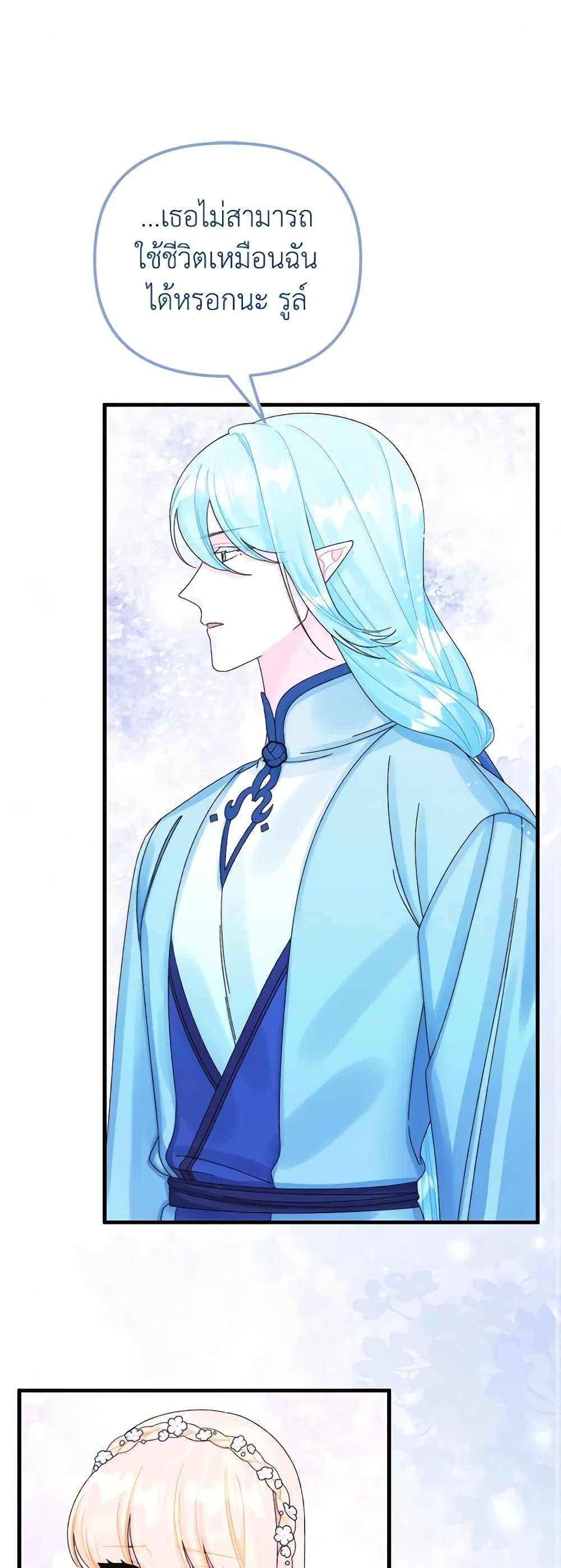 Manga-lc-com อ่านมังงะ อ่านการ์ตูน ออนไลน์ ฟรี Princess in the Rough ตอนที่ 1 2 3 4 5 6 7 8 9 10 11 12 13 14 ฟรี ไม่มีโฆษณา Manga-lc - อ่าน มังงะ อ่าน การ์ตูน ออนไลน์ อ่านมังงะ ฟรี