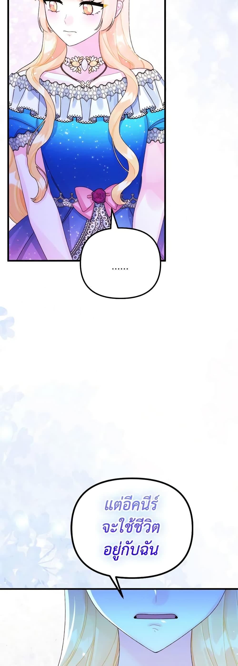 Manga-lc-com อ่านมังงะ อ่านการ์ตูน ออนไลน์ ฟรี Princess in the Rough ตอนที่ 1 2 3 4 5 6 7 8 9 10 11 12 13 14 ฟรี ไม่มีโฆษณา Manga-lc - อ่าน มังงะ อ่าน การ์ตูน ออนไลน์ อ่านมังงะ ฟรี