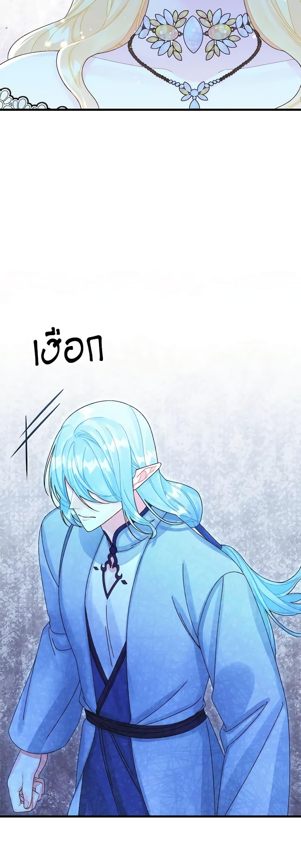 Manga-lc-com อ่านมังงะ อ่านการ์ตูน ออนไลน์ ฟรี Princess in the Rough ตอนที่ 1 2 3 4 5 6 7 8 9 10 11 12 13 14 ฟรี ไม่มีโฆษณา Manga-lc - อ่าน มังงะ อ่าน การ์ตูน ออนไลน์ อ่านมังงะ ฟรี