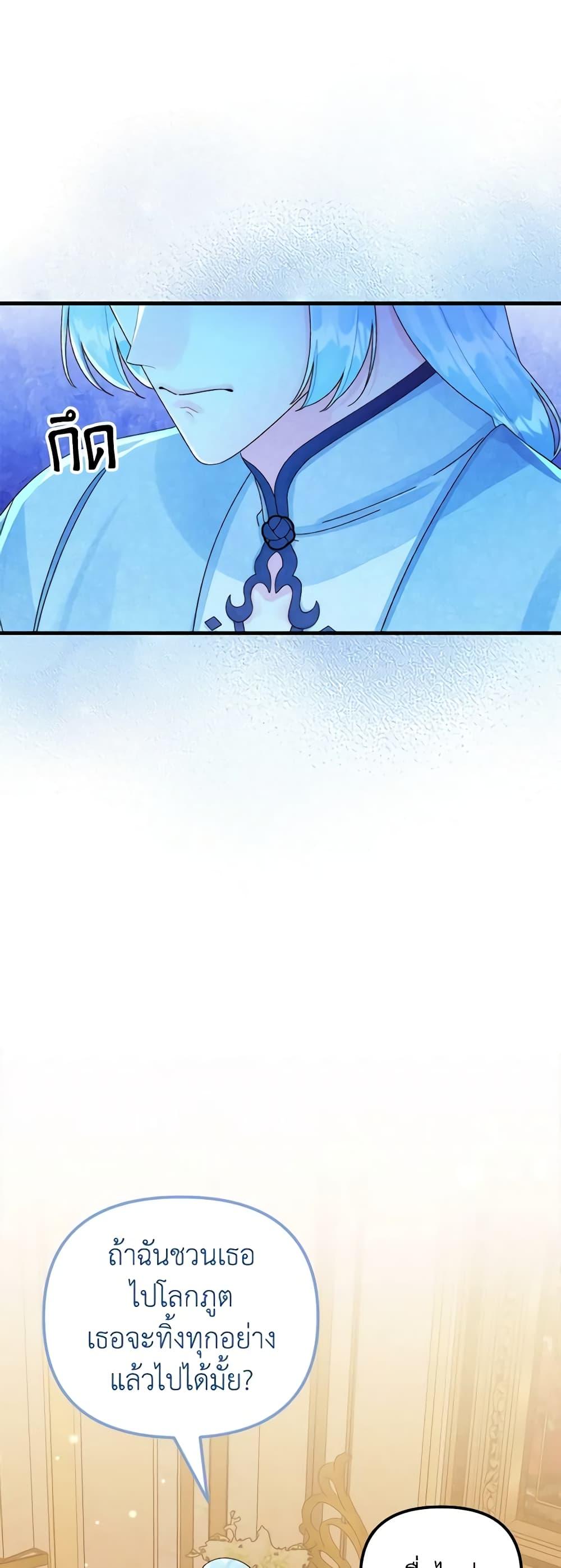 Manga-lc-com อ่านมังงะ อ่านการ์ตูน ออนไลน์ ฟรี Princess in the Rough ตอนที่ 1 2 3 4 5 6 7 8 9 10 11 12 13 14 ฟรี ไม่มีโฆษณา Manga-lc - อ่าน มังงะ อ่าน การ์ตูน ออนไลน์ อ่านมังงะ ฟรี