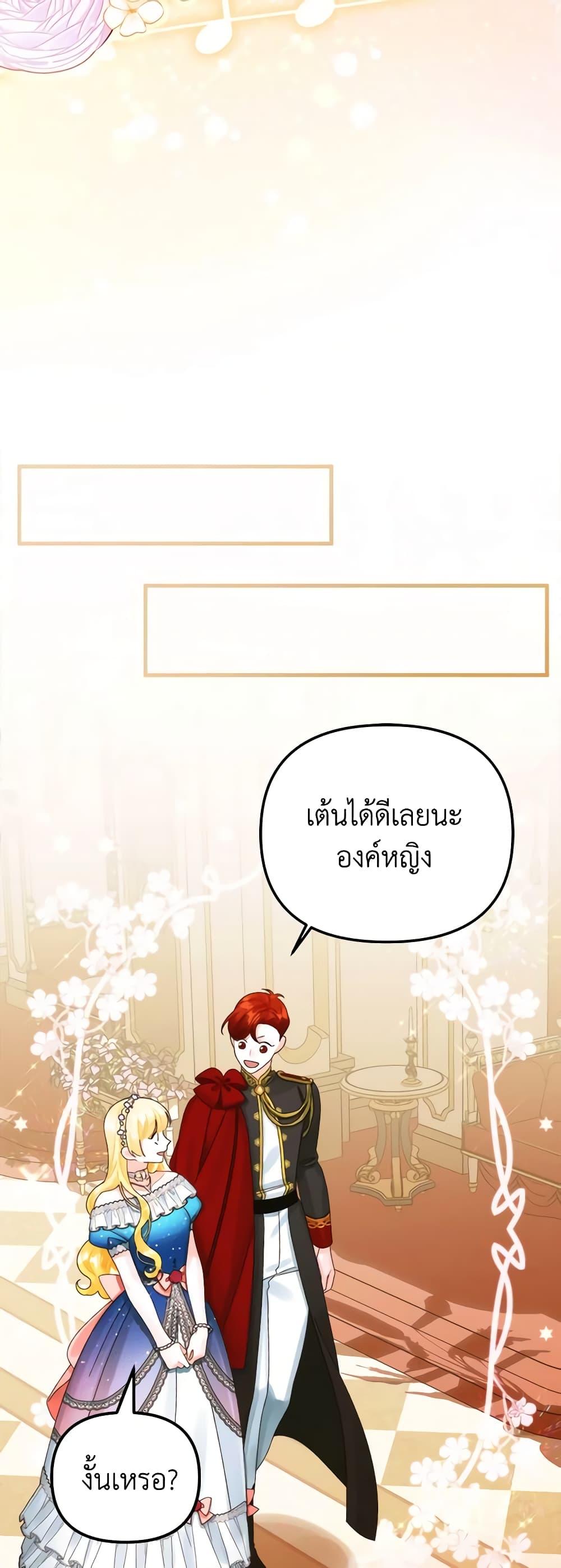 Manga-lc-com อ่านมังงะ อ่านการ์ตูน ออนไลน์ ฟรี Princess in the Rough ตอนที่ 1 2 3 4 5 6 7 8 9 10 11 12 13 14 ฟรี ไม่มีโฆษณา Manga-lc - อ่าน มังงะ อ่าน การ์ตูน ออนไลน์ อ่านมังงะ ฟรี